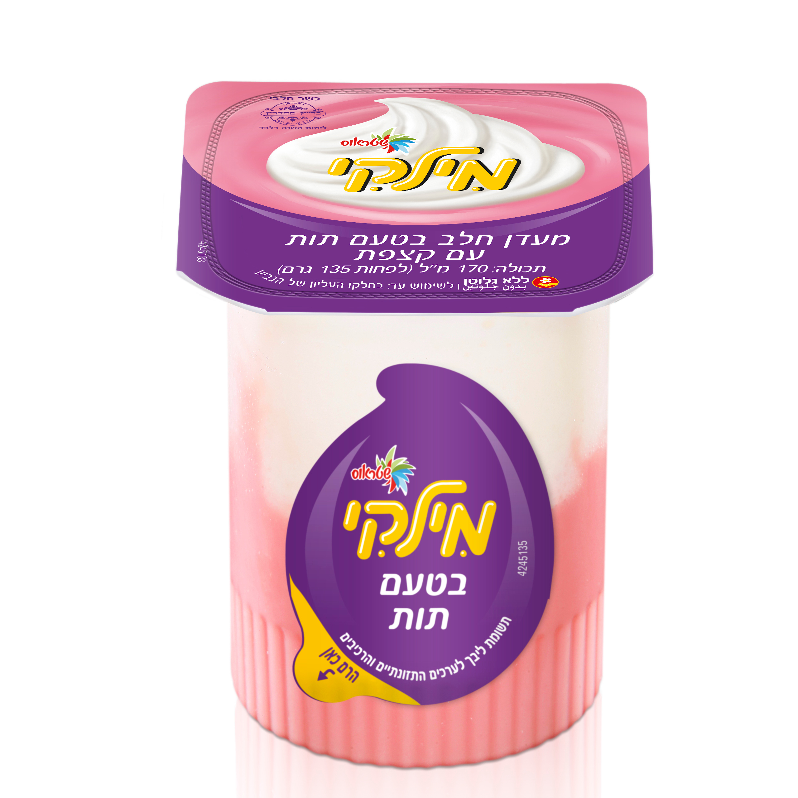 מילקי בטעם תות