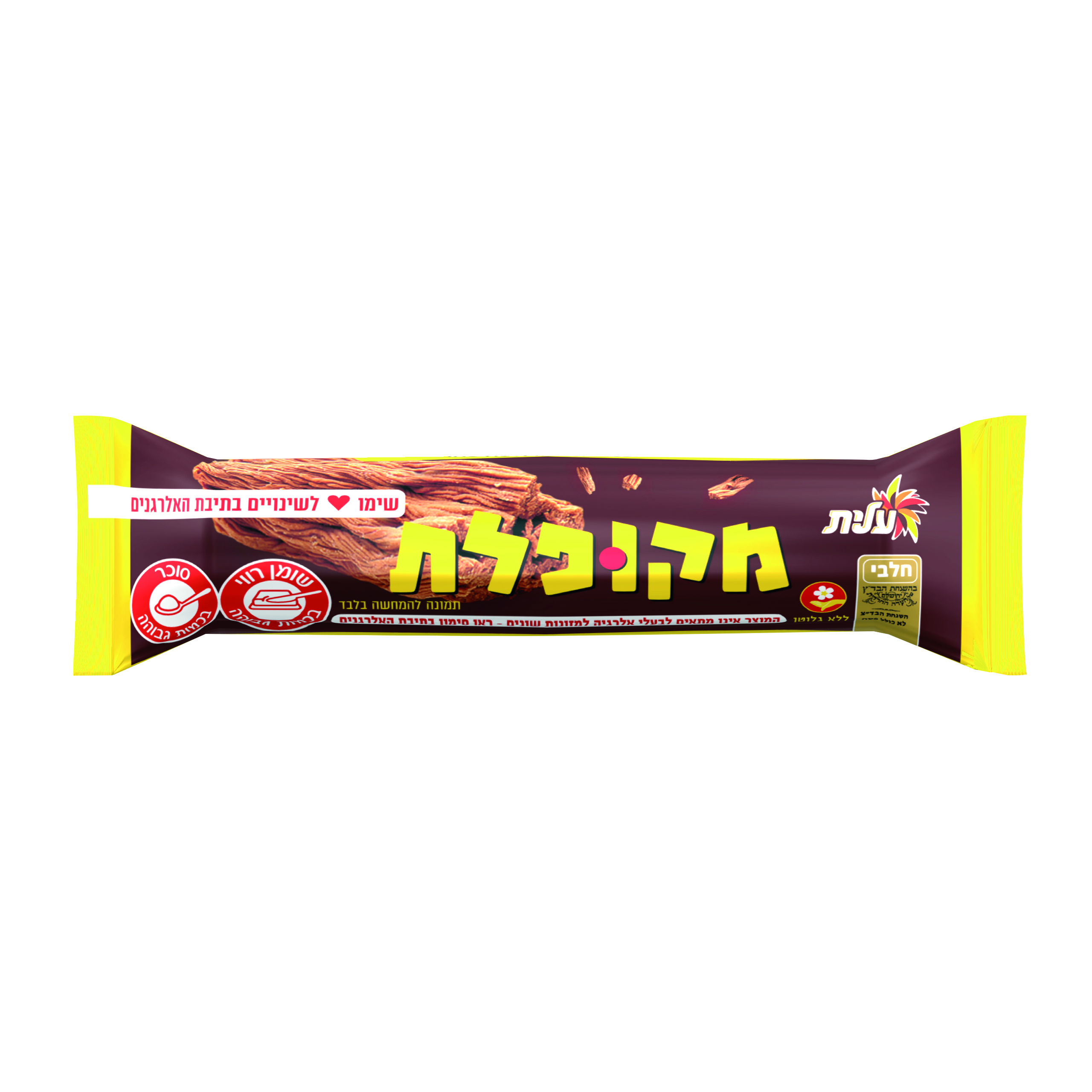 מקופלת - חטיף שוקולד חלב