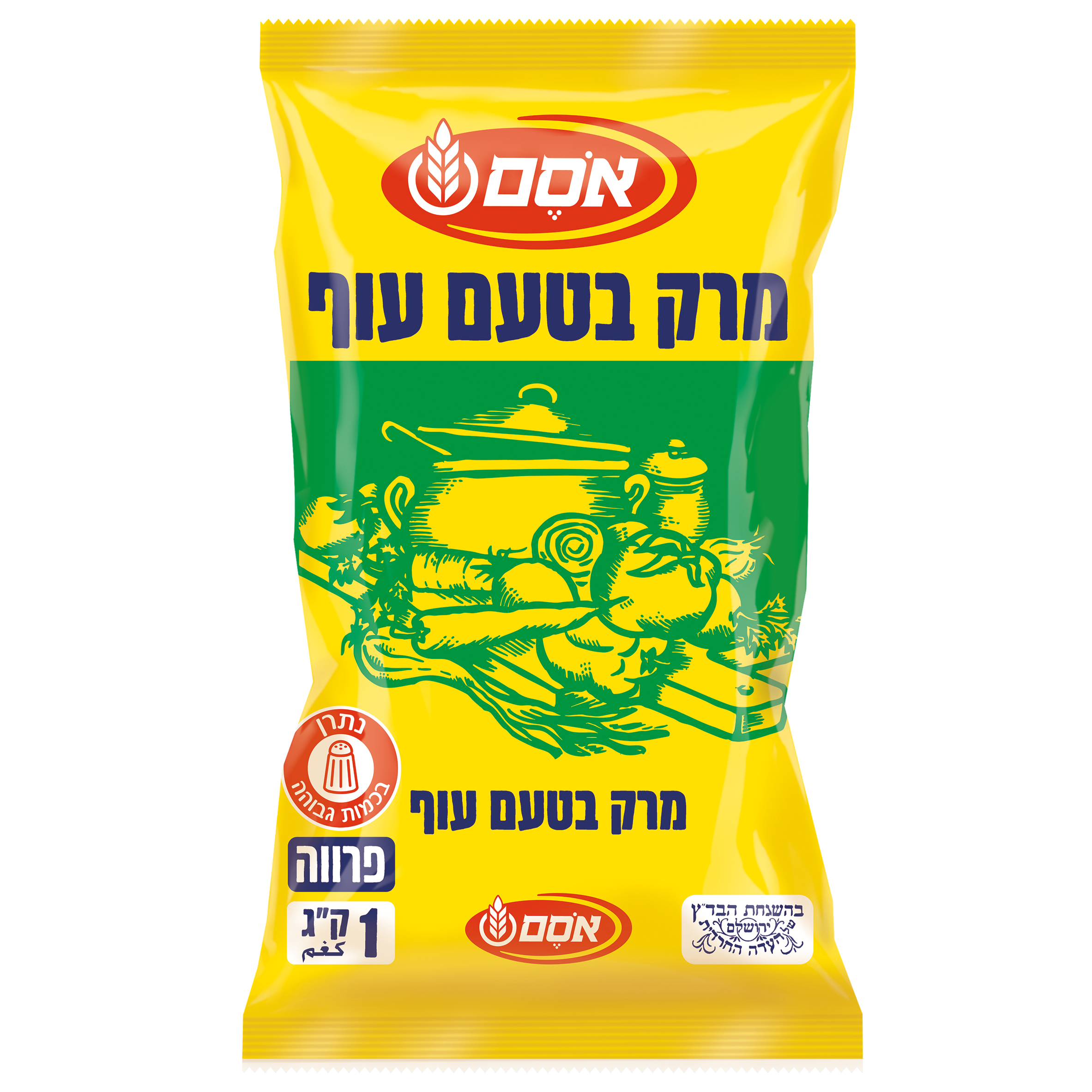 מרק טעם עוף אסם 1 קג