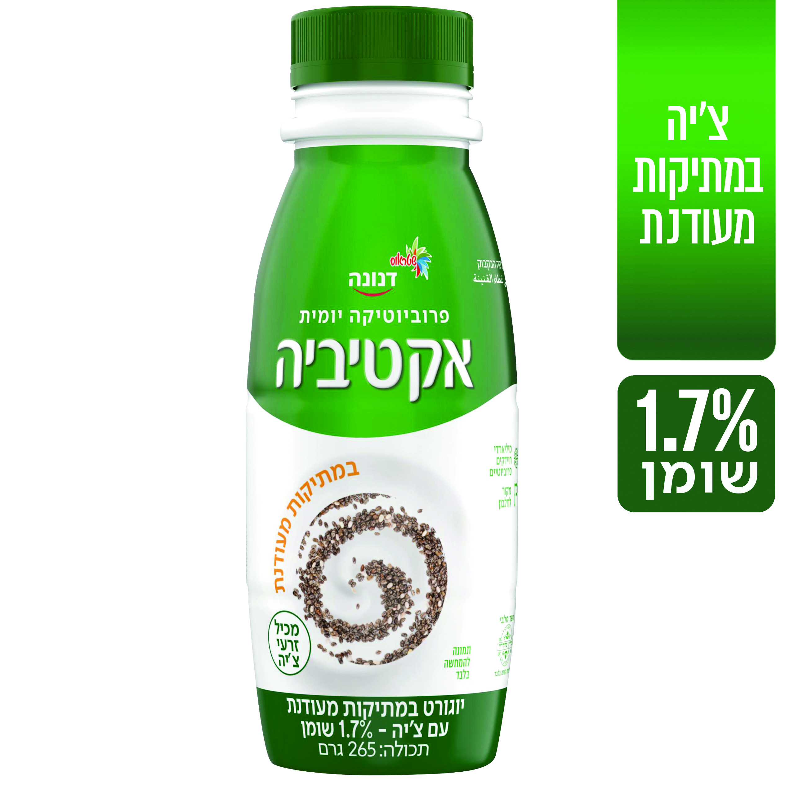 משקה אקטיביה עם צ'יה