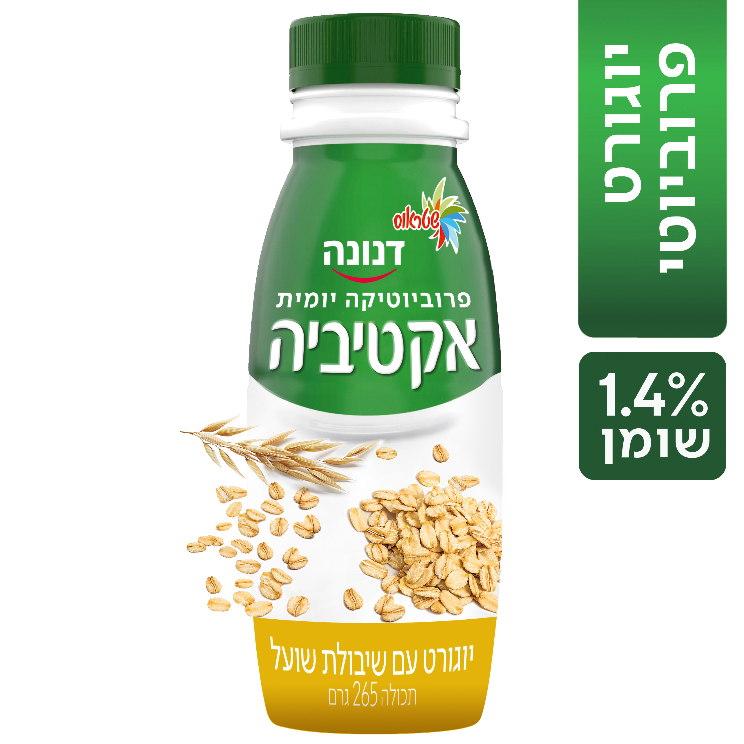 משקה אקטיביה עם ש.שועל