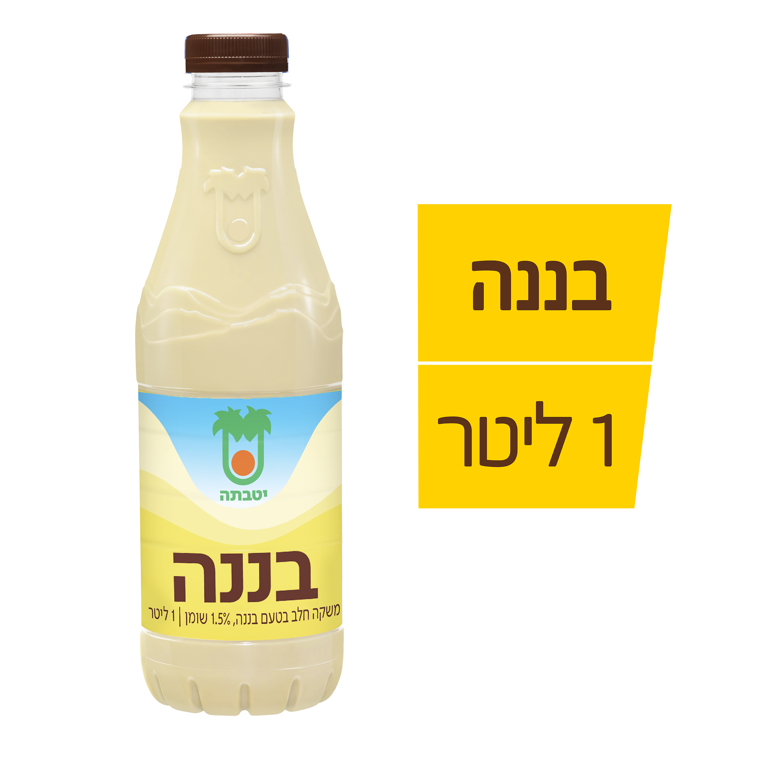 משקה בננה 1 ליטר