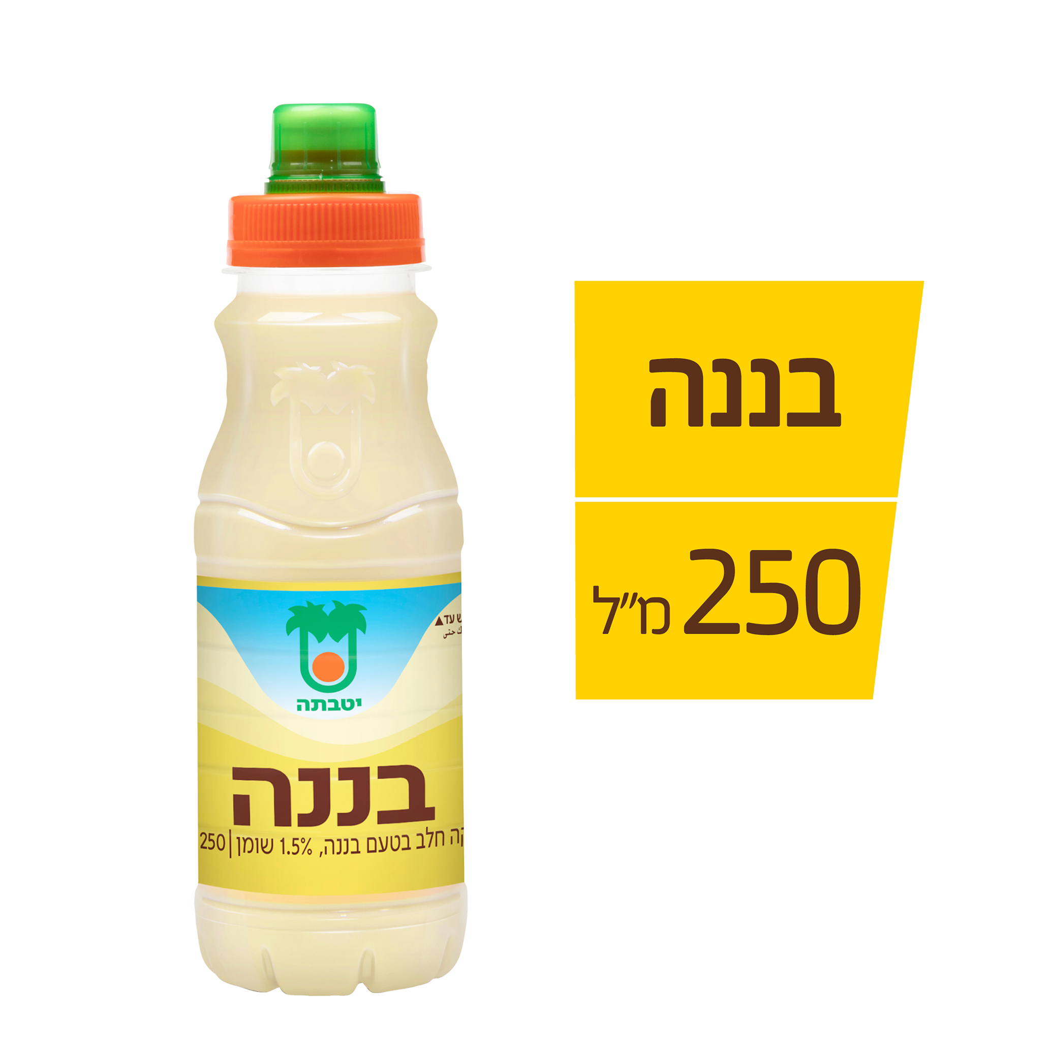 משקה חלב בננה 250 מל