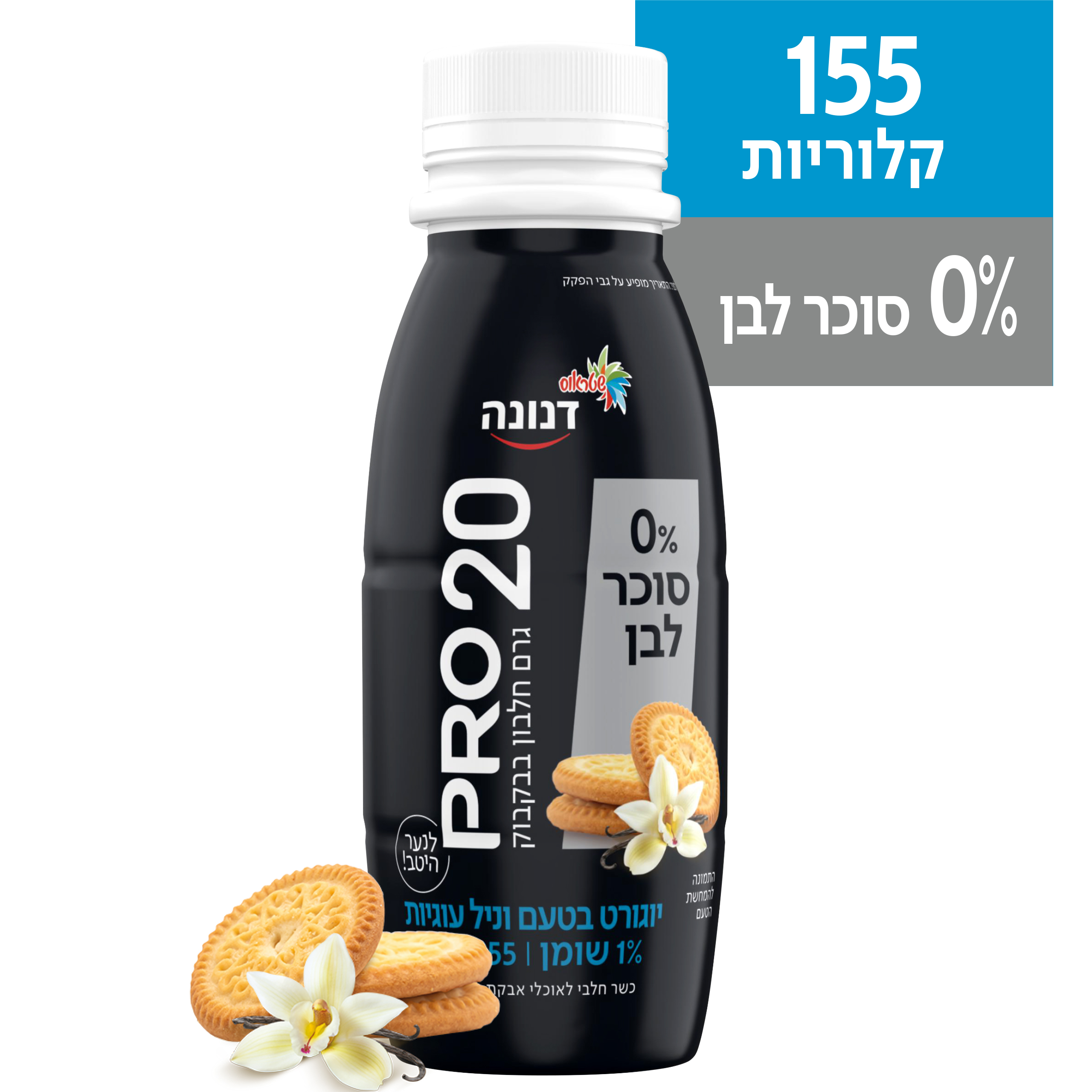 משקה פרו וניל עוגיות