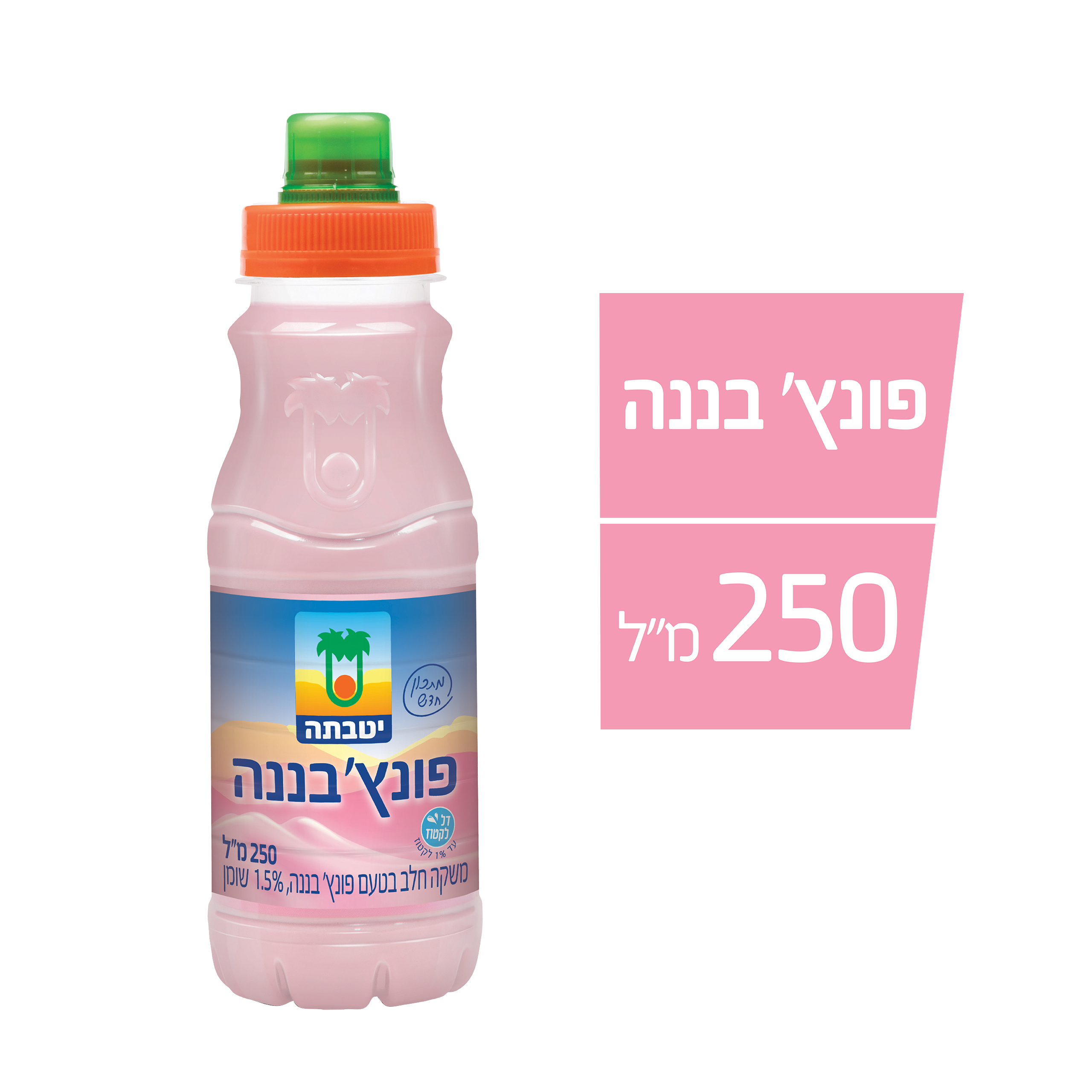 משקה פונצ' בננה 250 מ"ל