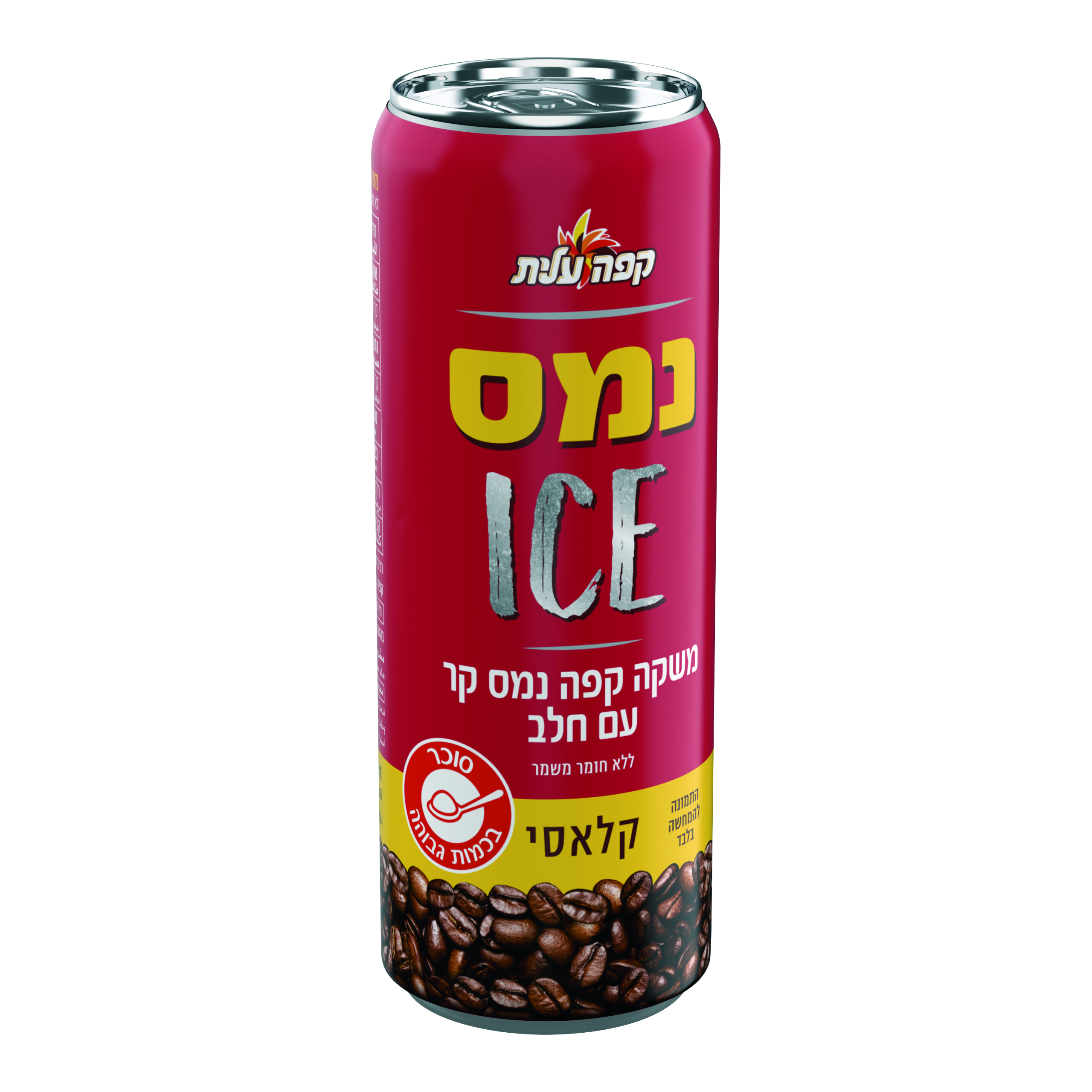 נמס ICE קלאסי