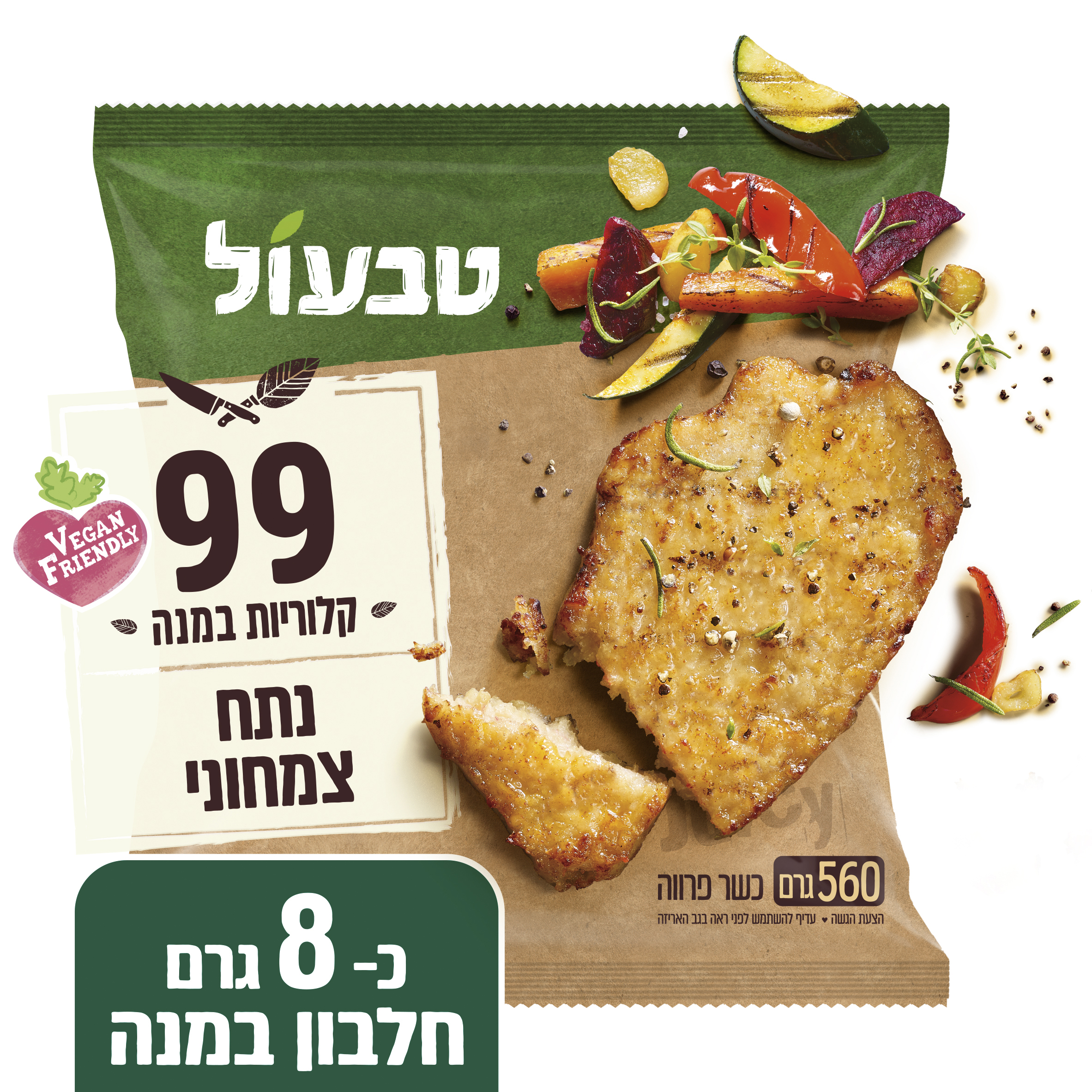 נתח חזה צמחוני 99 קלוריות