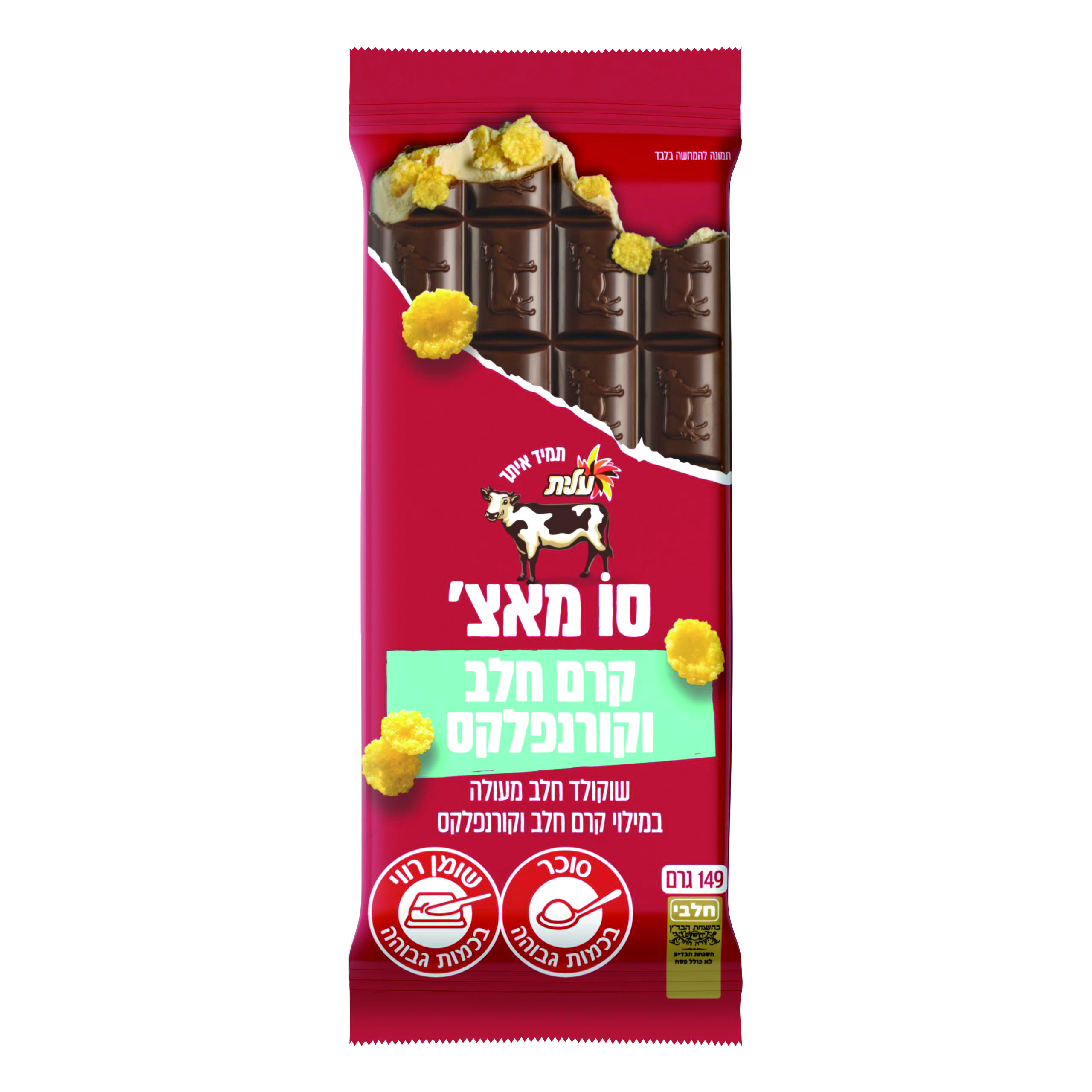סו מאצ' קרם חלב וקורנפלקס