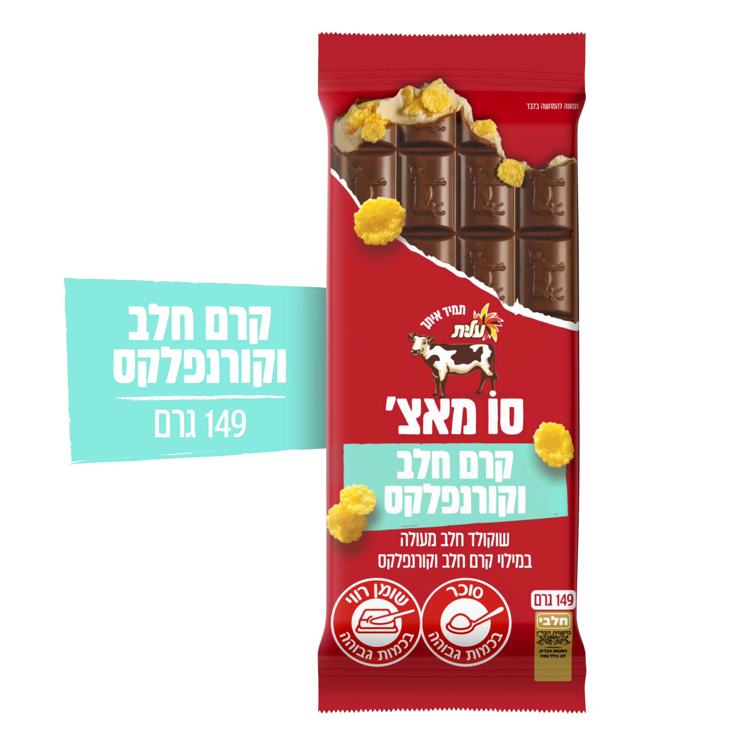 סו מאצ' קרם חלב וקורנפלקס