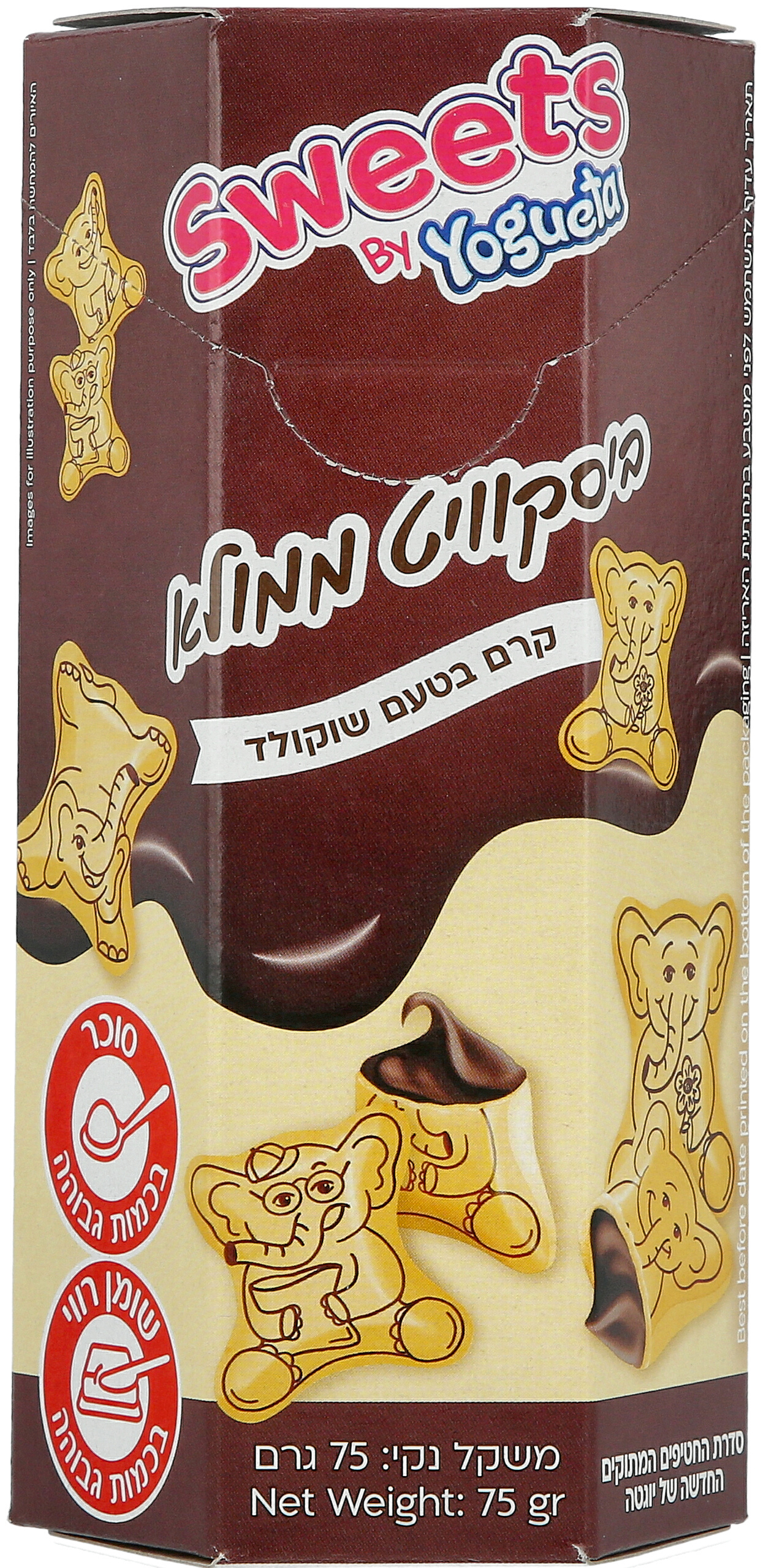 ביסקוויט ממולא קרם בטעם שוקולד