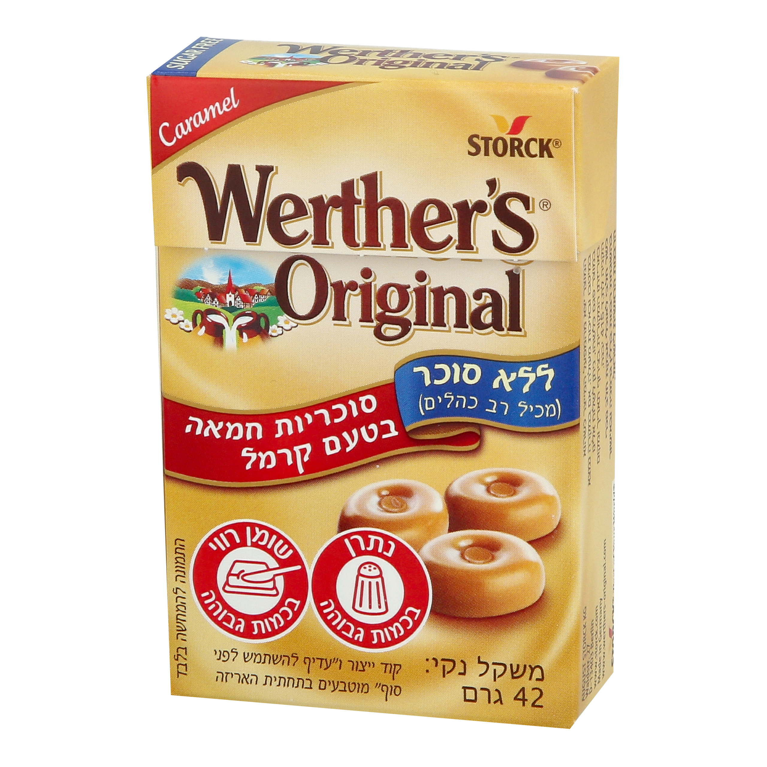 סוכריות חמאה ללא סוכר בקופסה