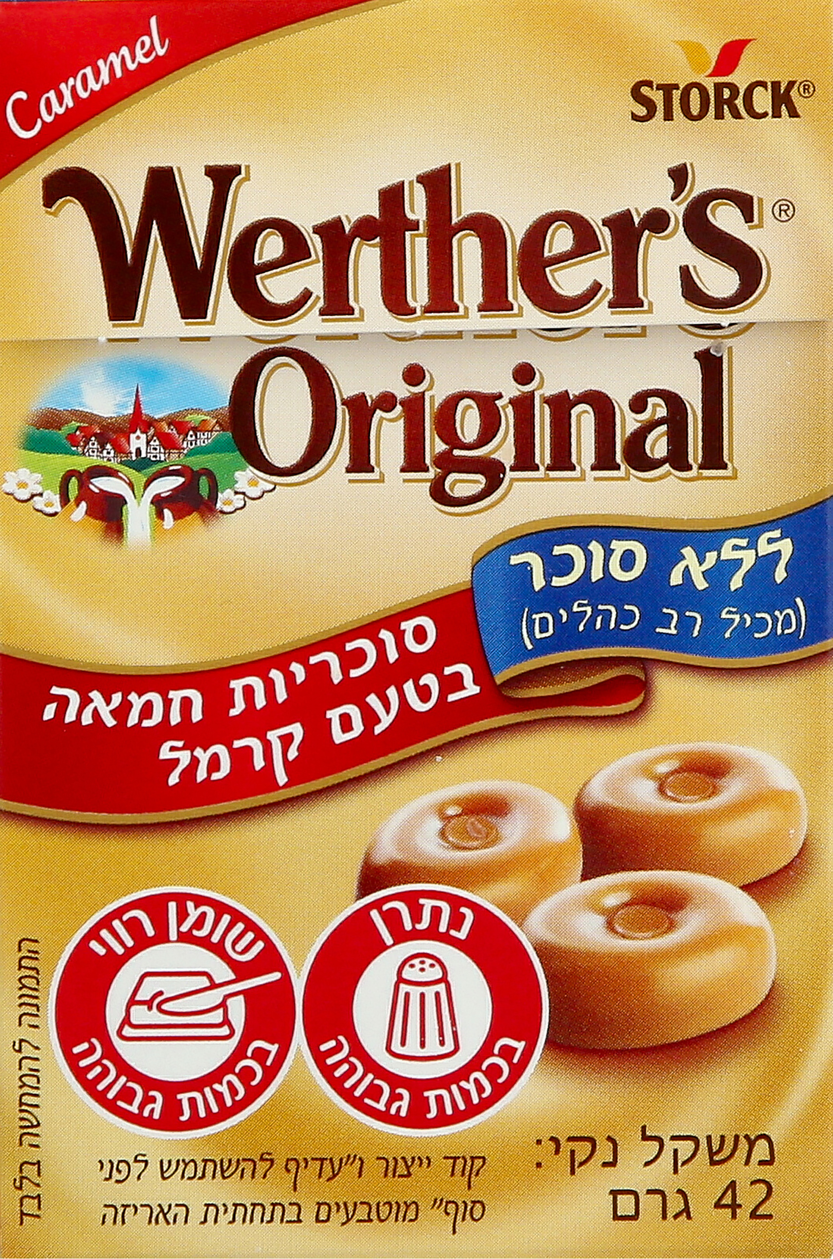 סוכריות חמאה ללא סוכר בקופסה