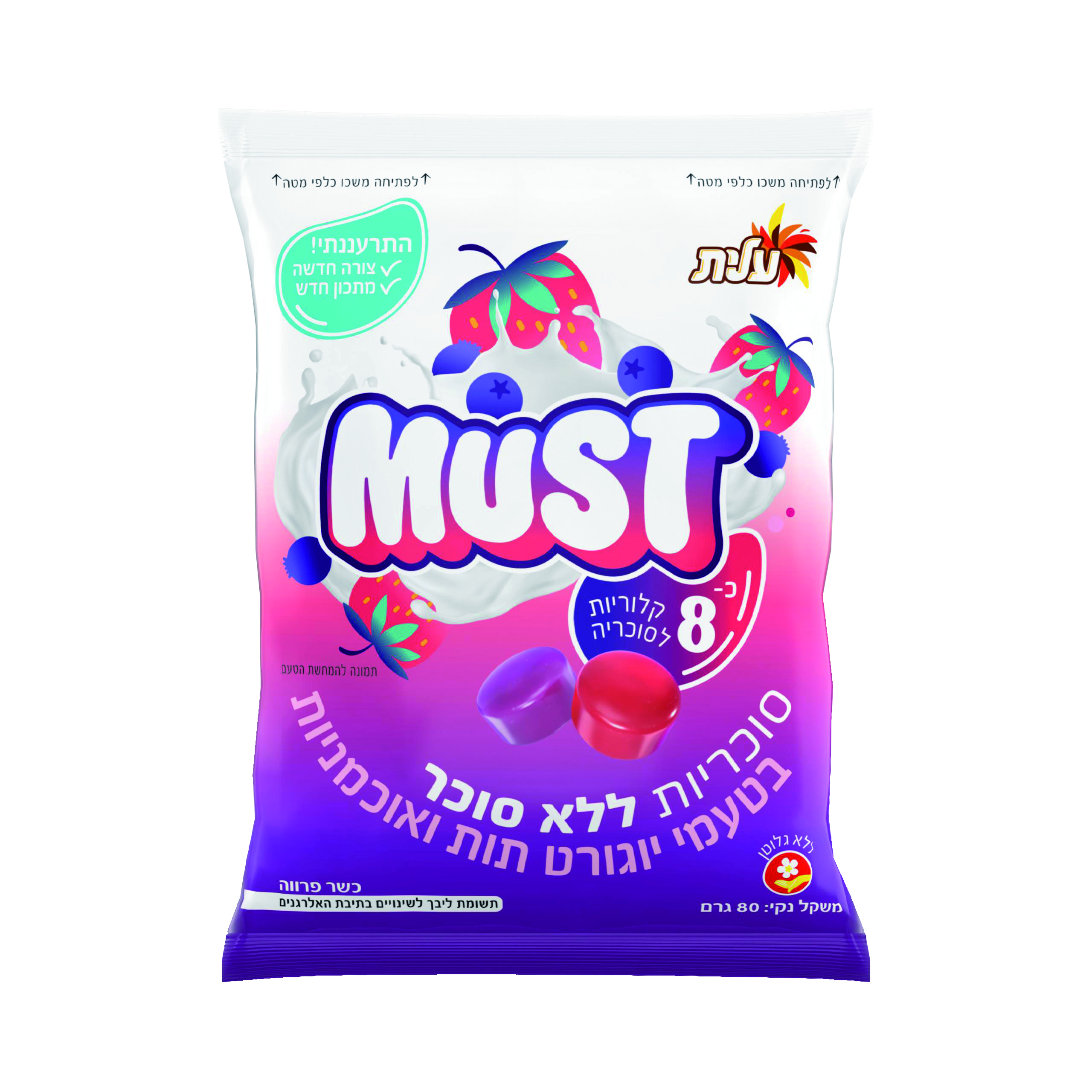 סוכריות ללס תות ואוכמניות