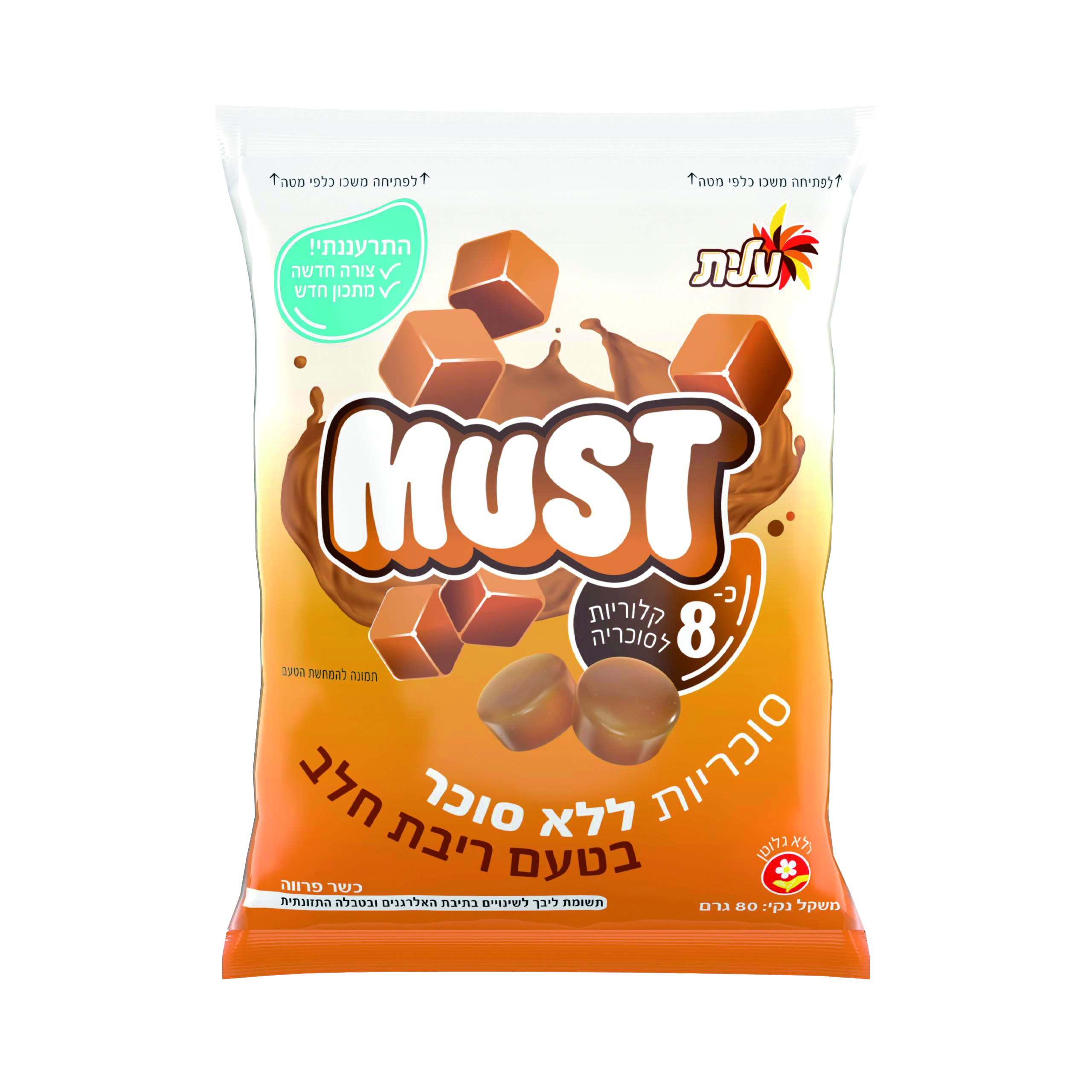 סוכריות מאסט ללס ריבת חלב
