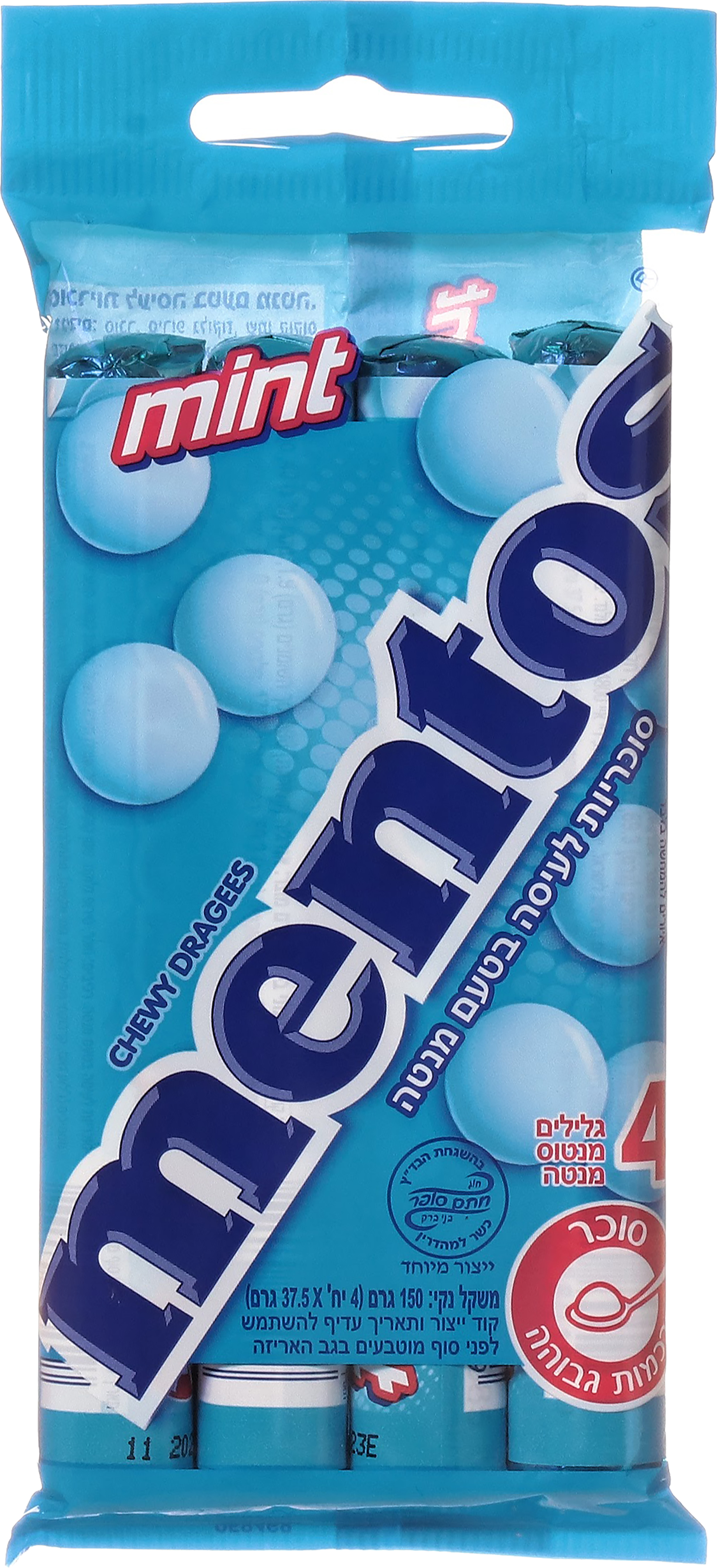 סוכריות מנטוס בגליל בטעם מנטה
