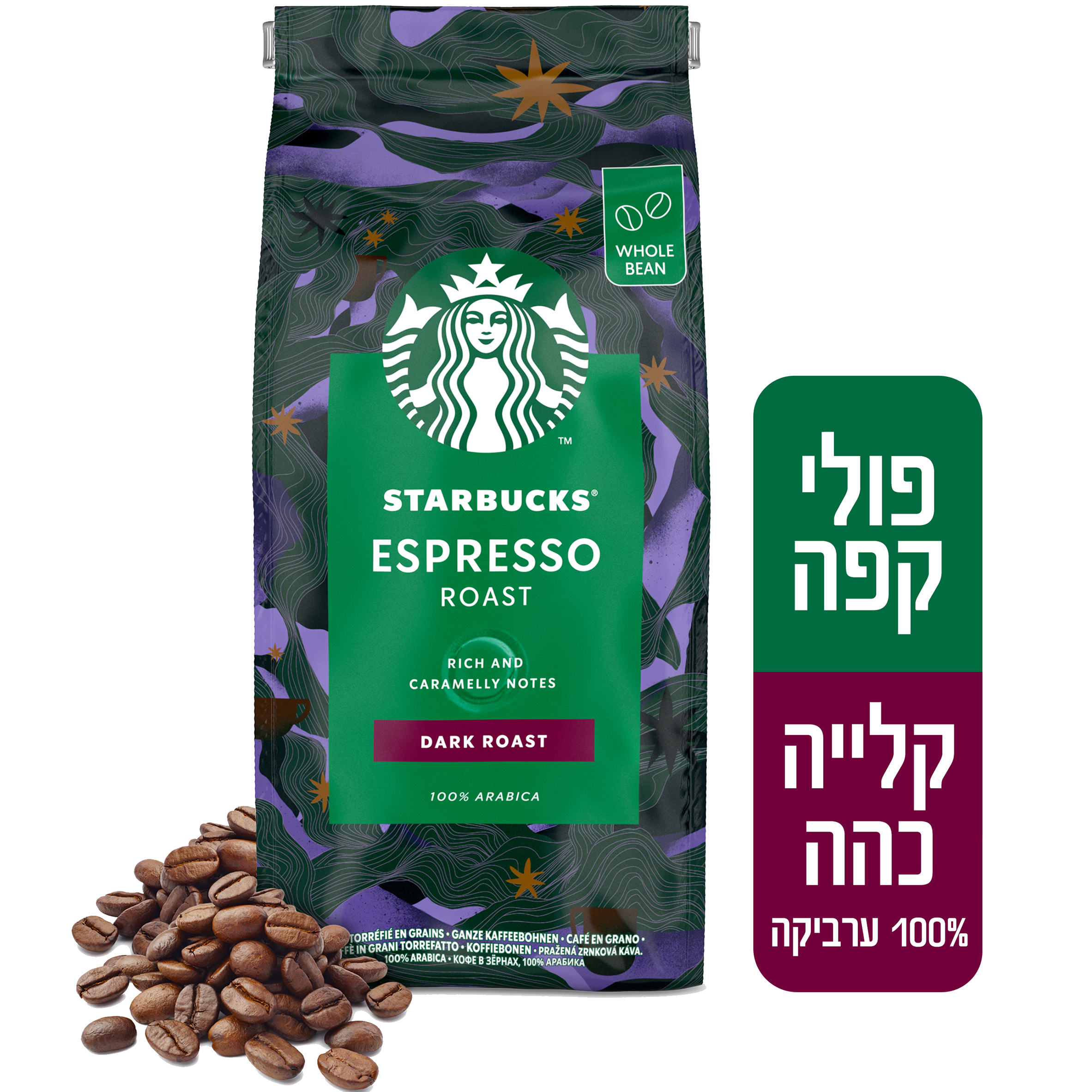 פולי קפה אספרסו