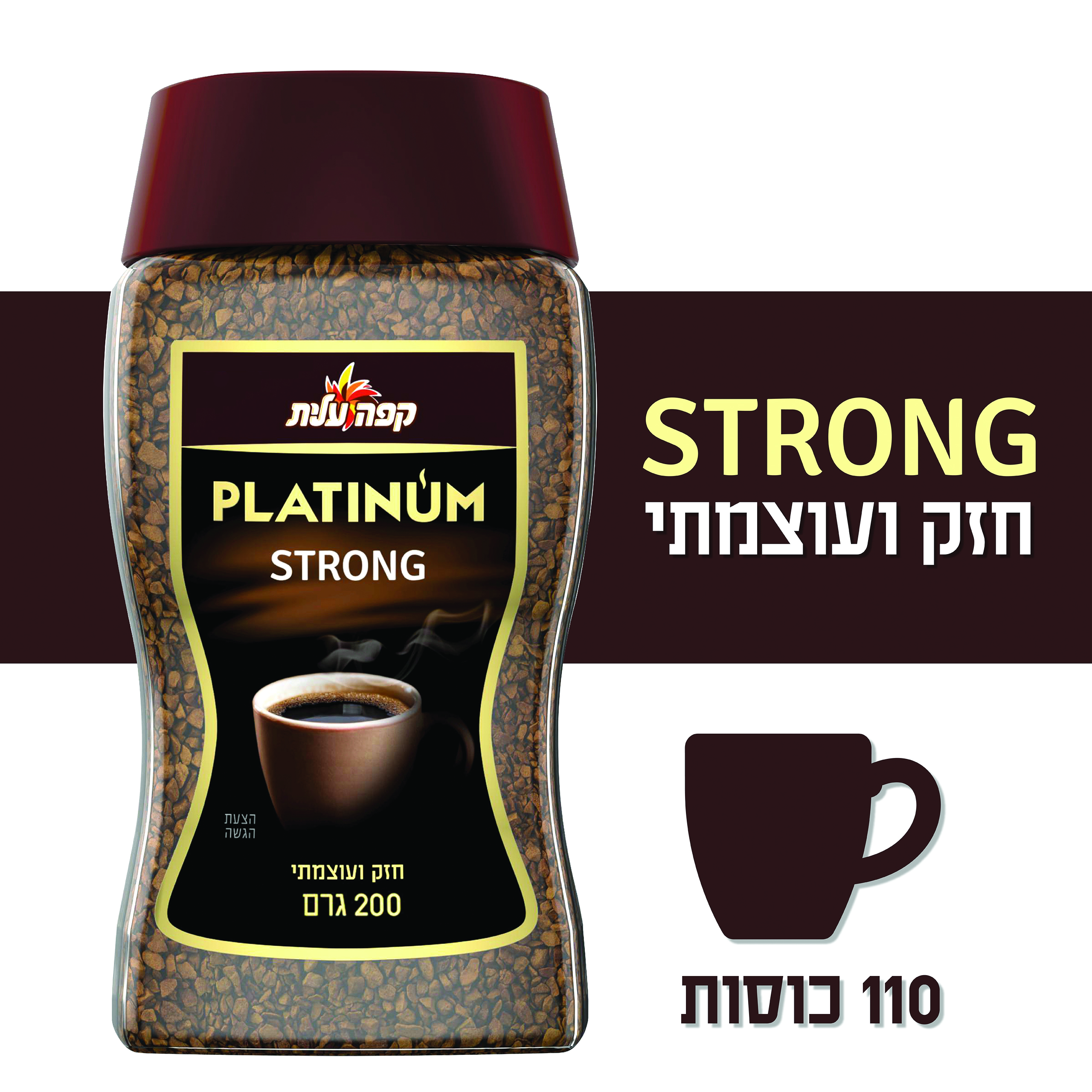 קפה מיובש בהקפאה