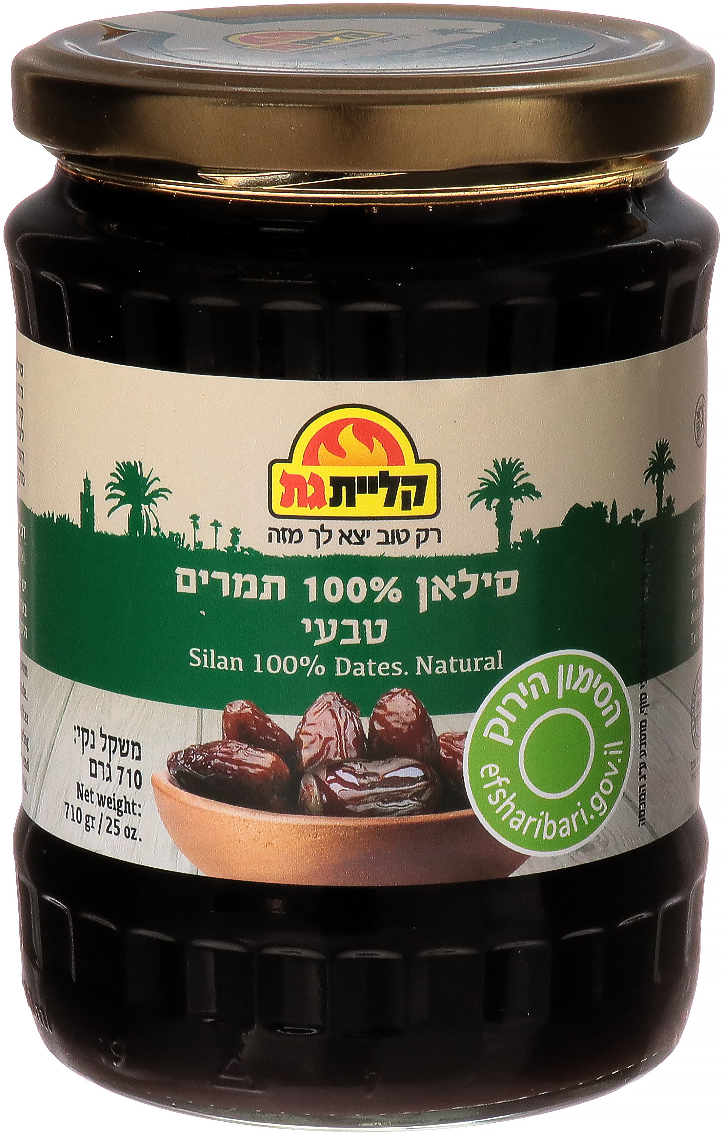 סילאן טבעי