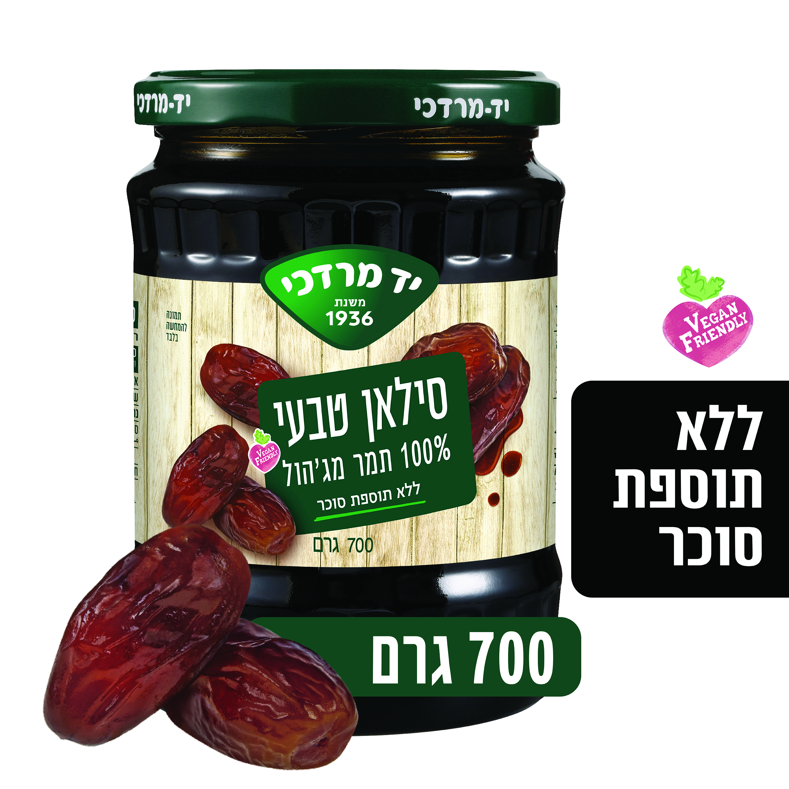 כשלפ סילאן צנצנת 700 גרם OS