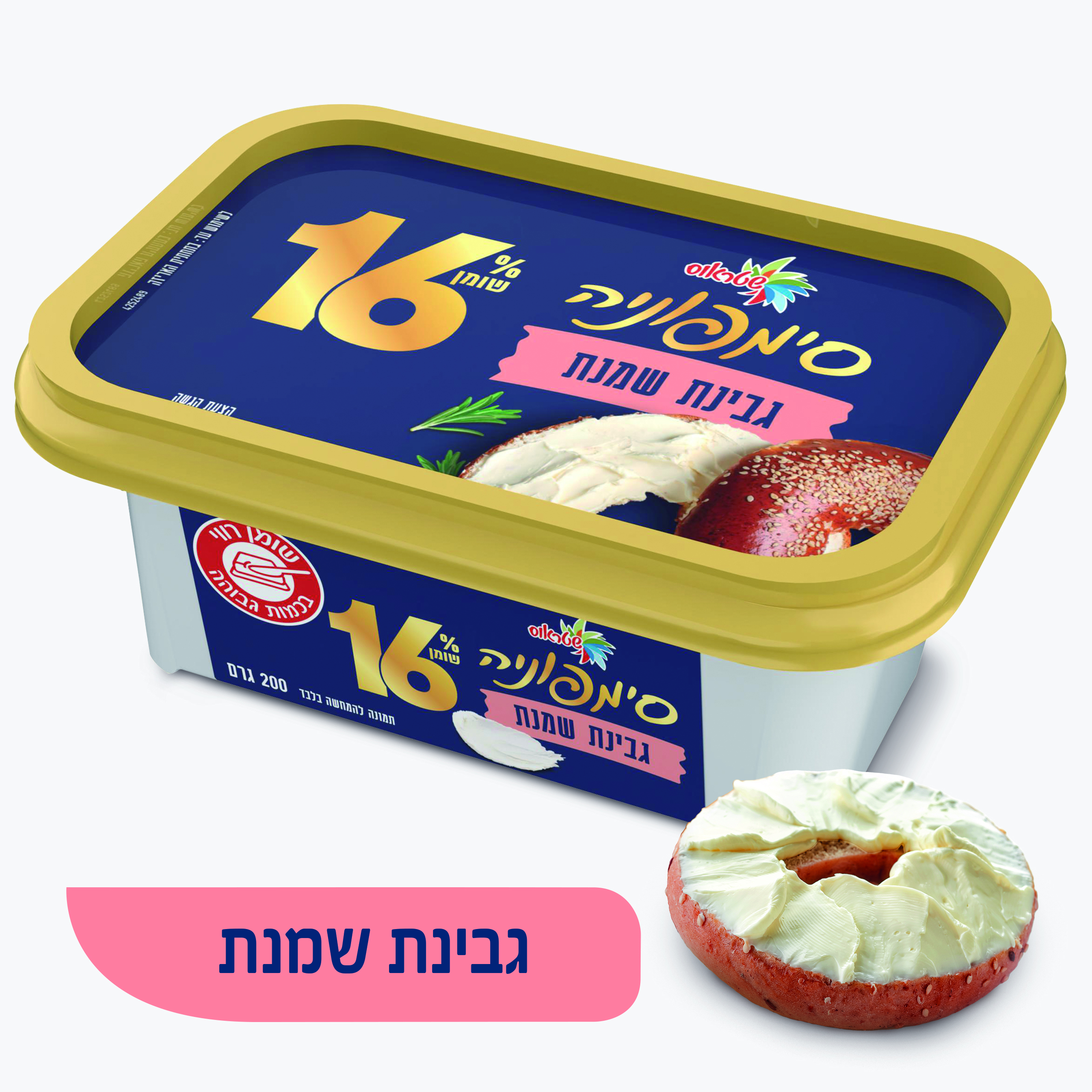סימפוניה 16% בטעם טבעי