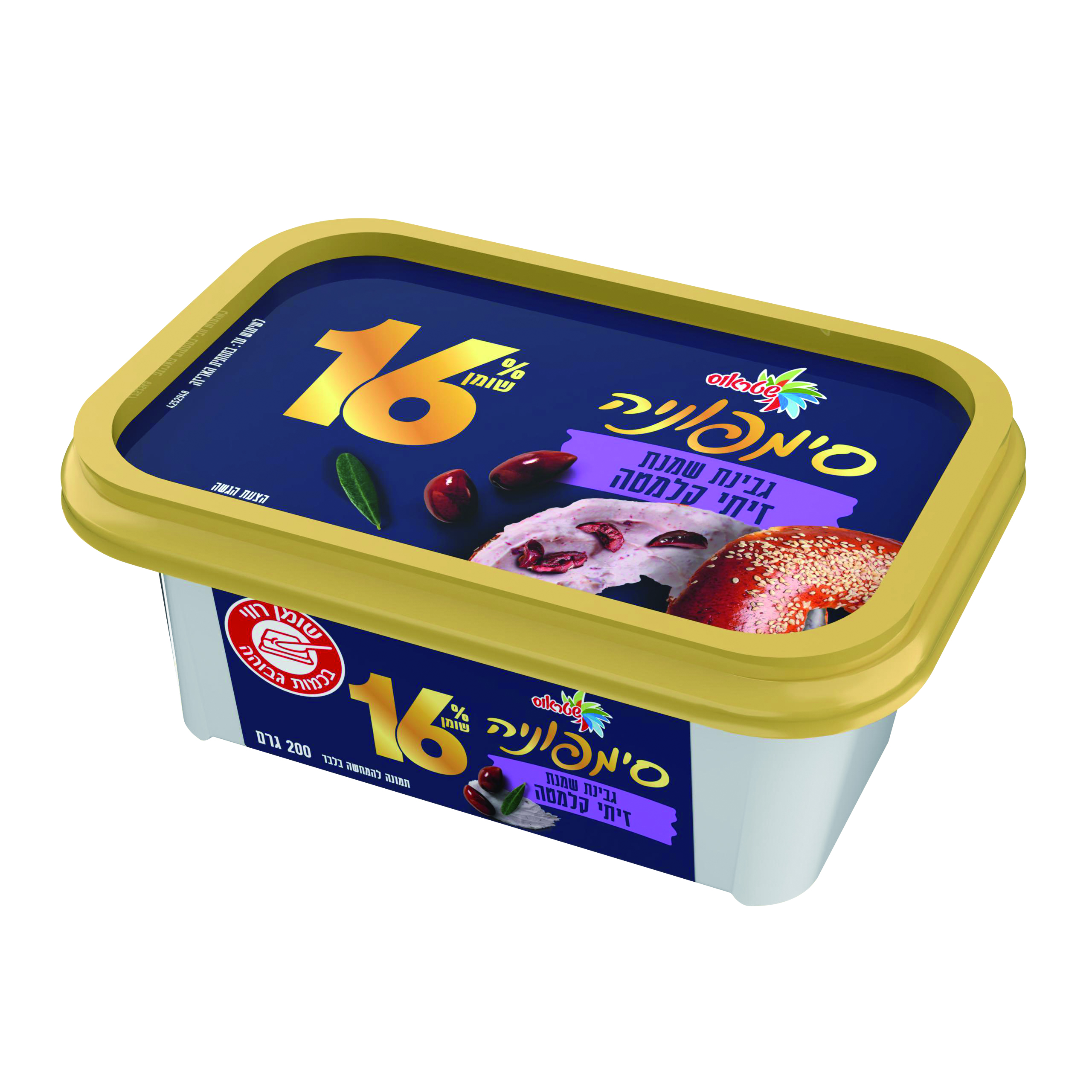 סימפוניה 16% עם זיתי קלמטה