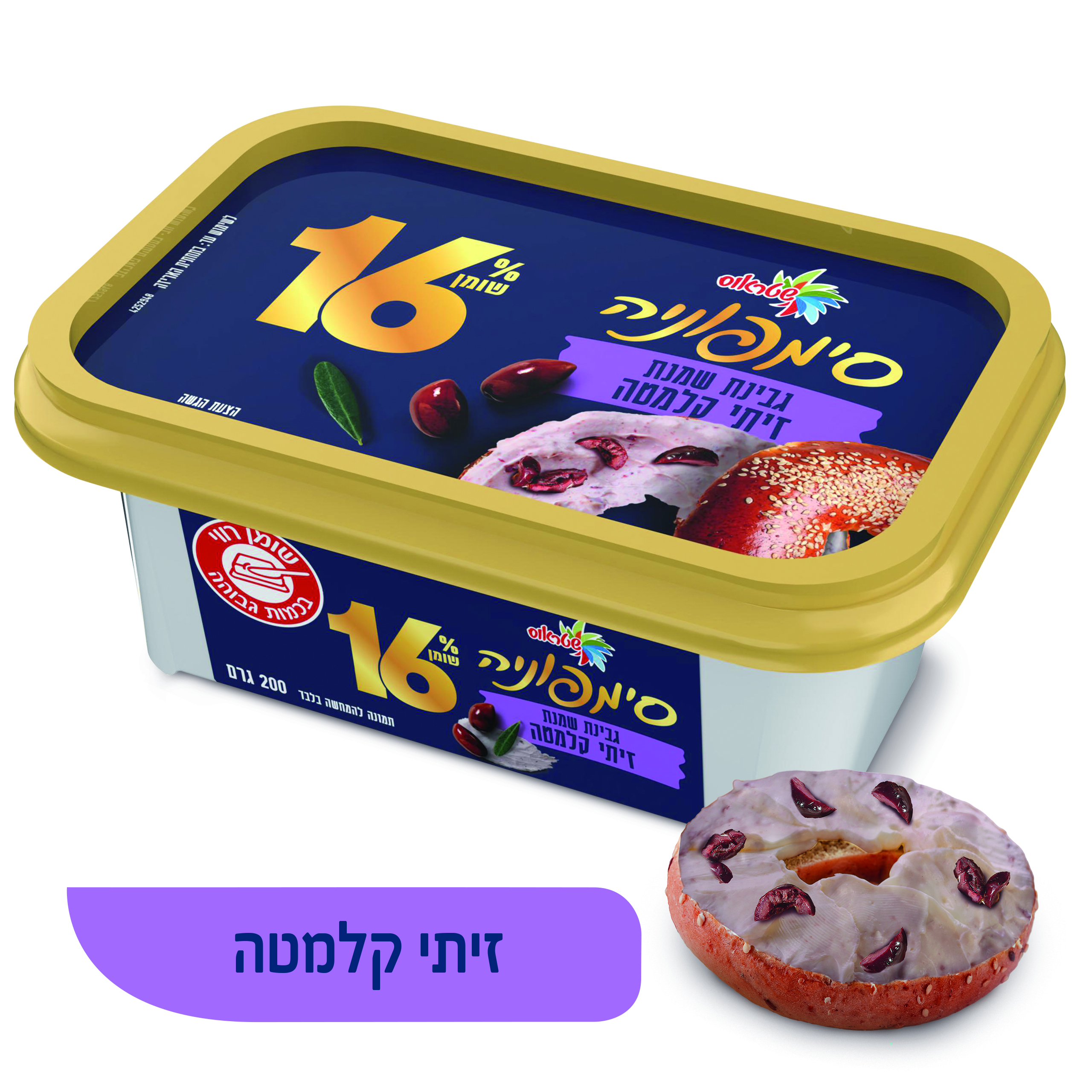 סימפוניה 16% עם זיתי קלמטה