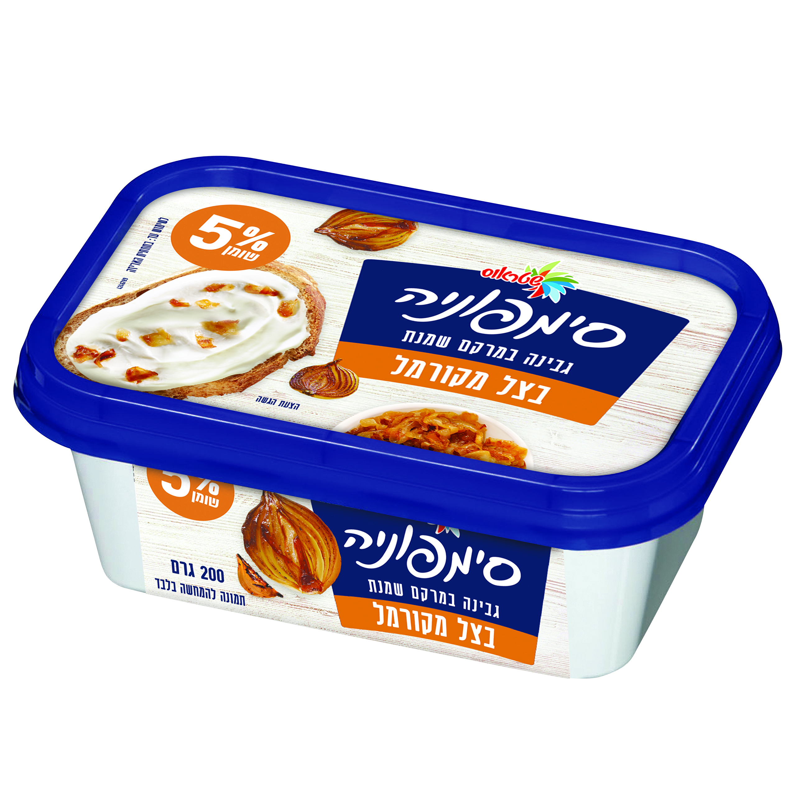 סימפוניה 5% בצל מקורמל
