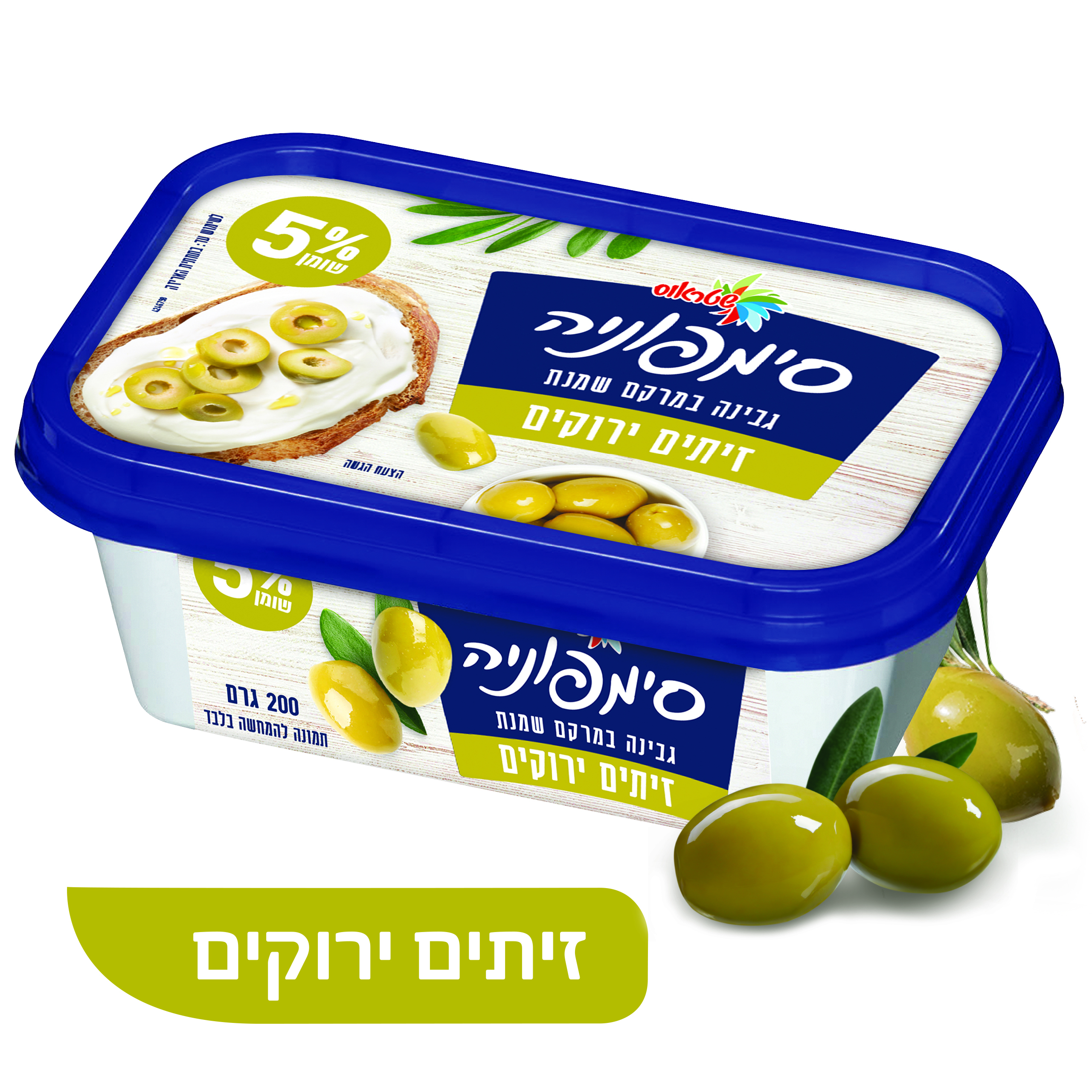 סימפוניה זיתים 5%