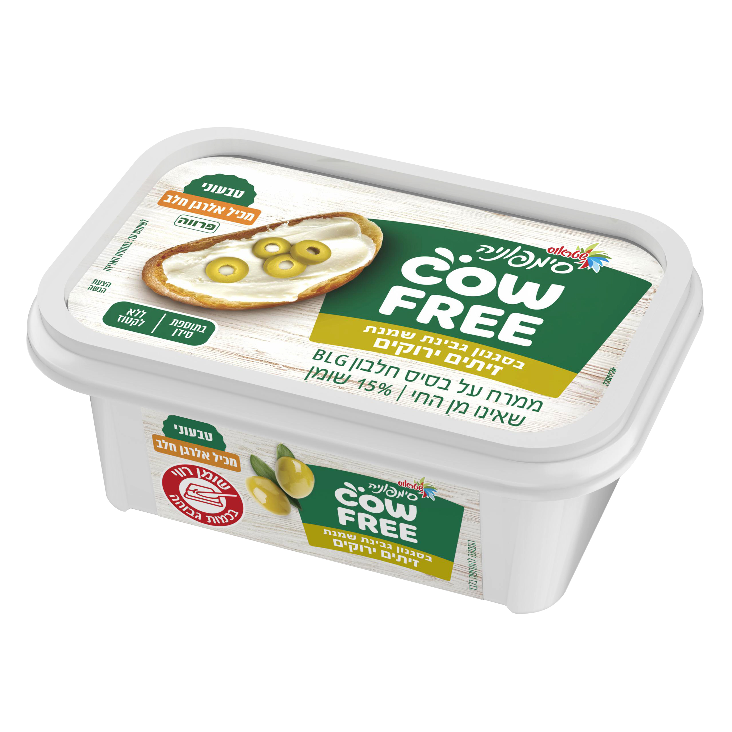 סימפוניה COWFREE 15% עם זיתים