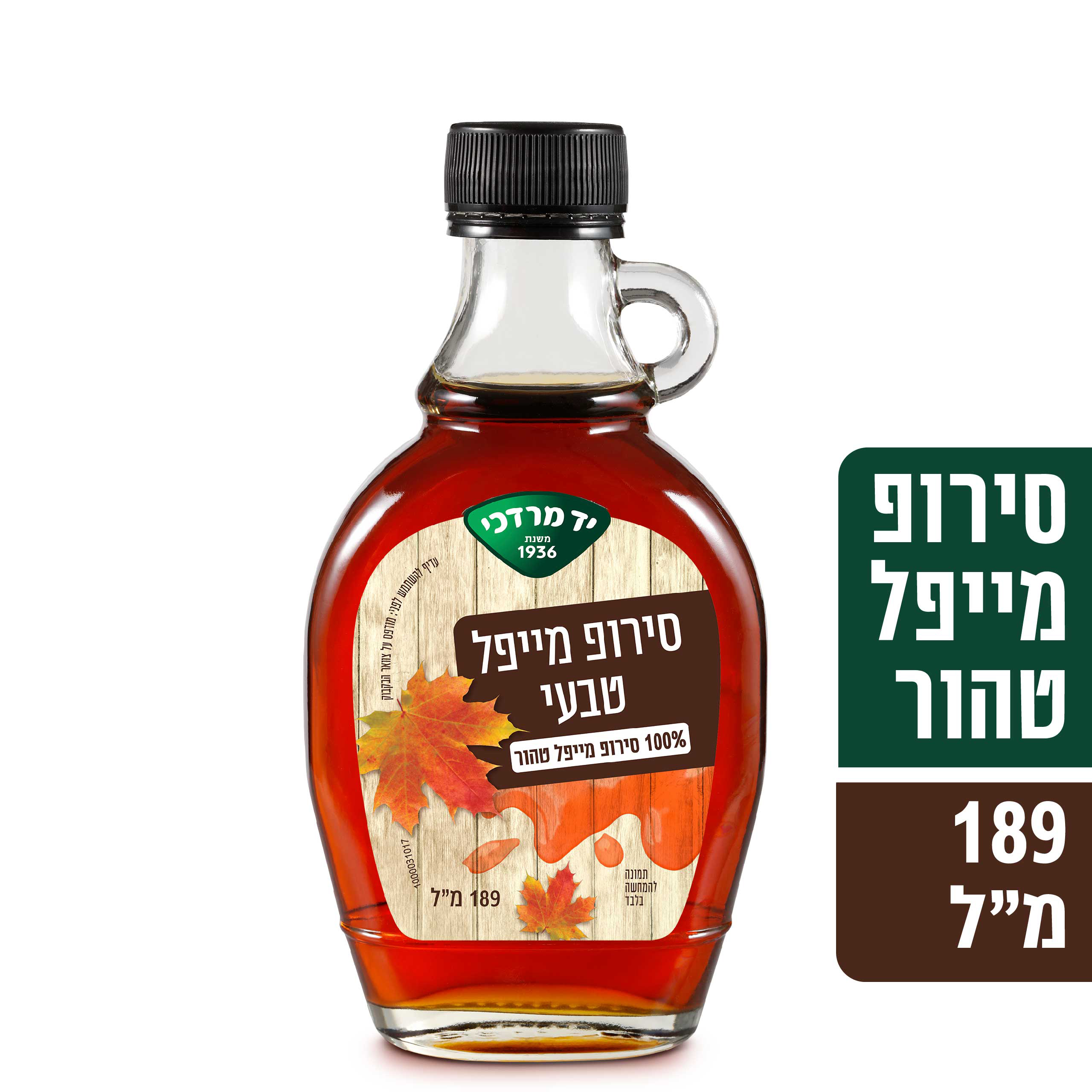 סירופ מייפל טבעי 189 מל