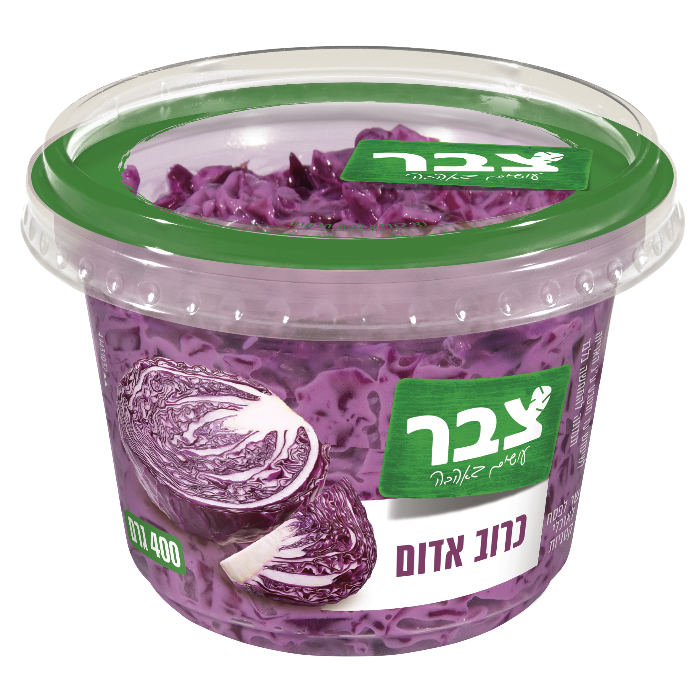 סלט כרוב אדום צבר