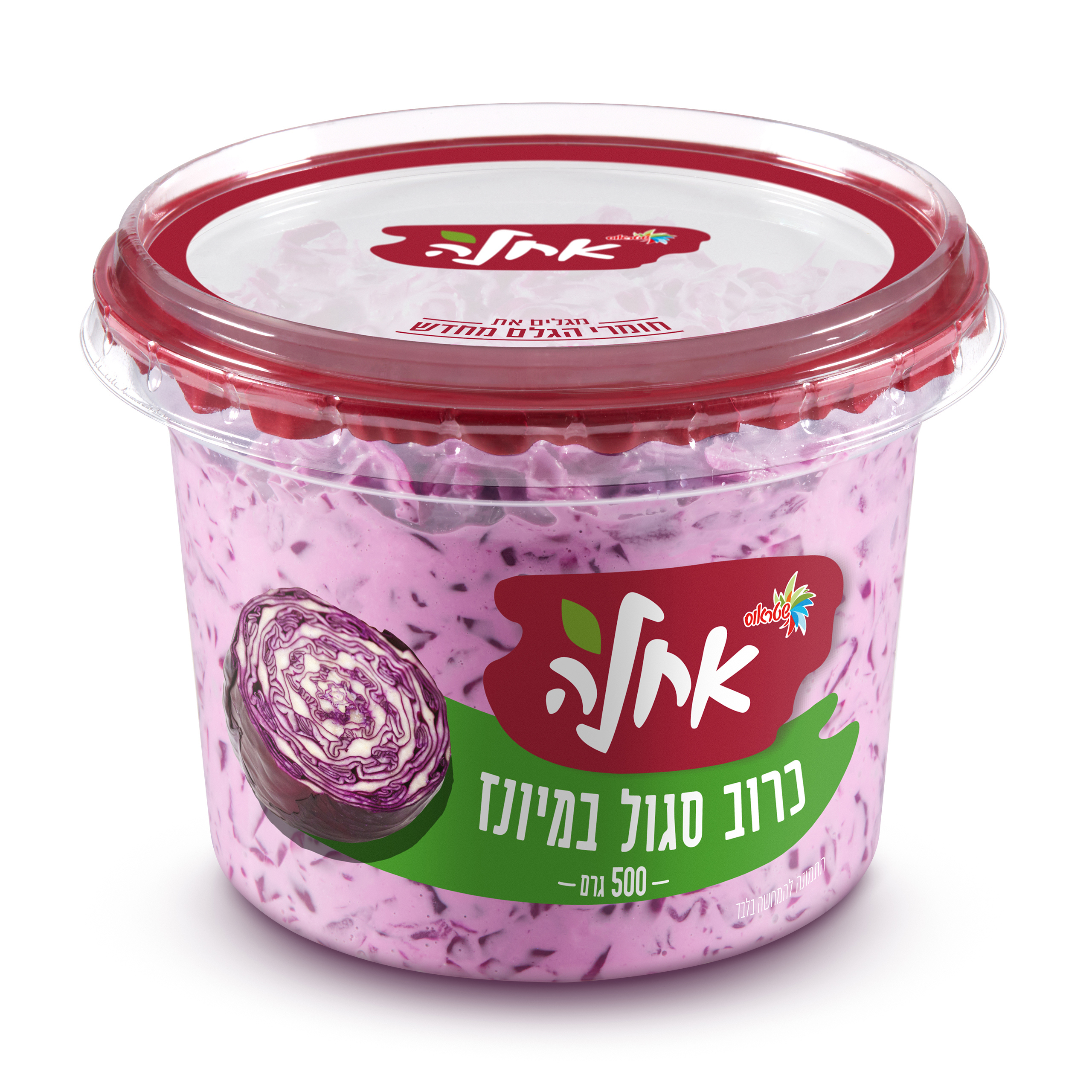 סלט כרוב סגול במיונז 500 ג