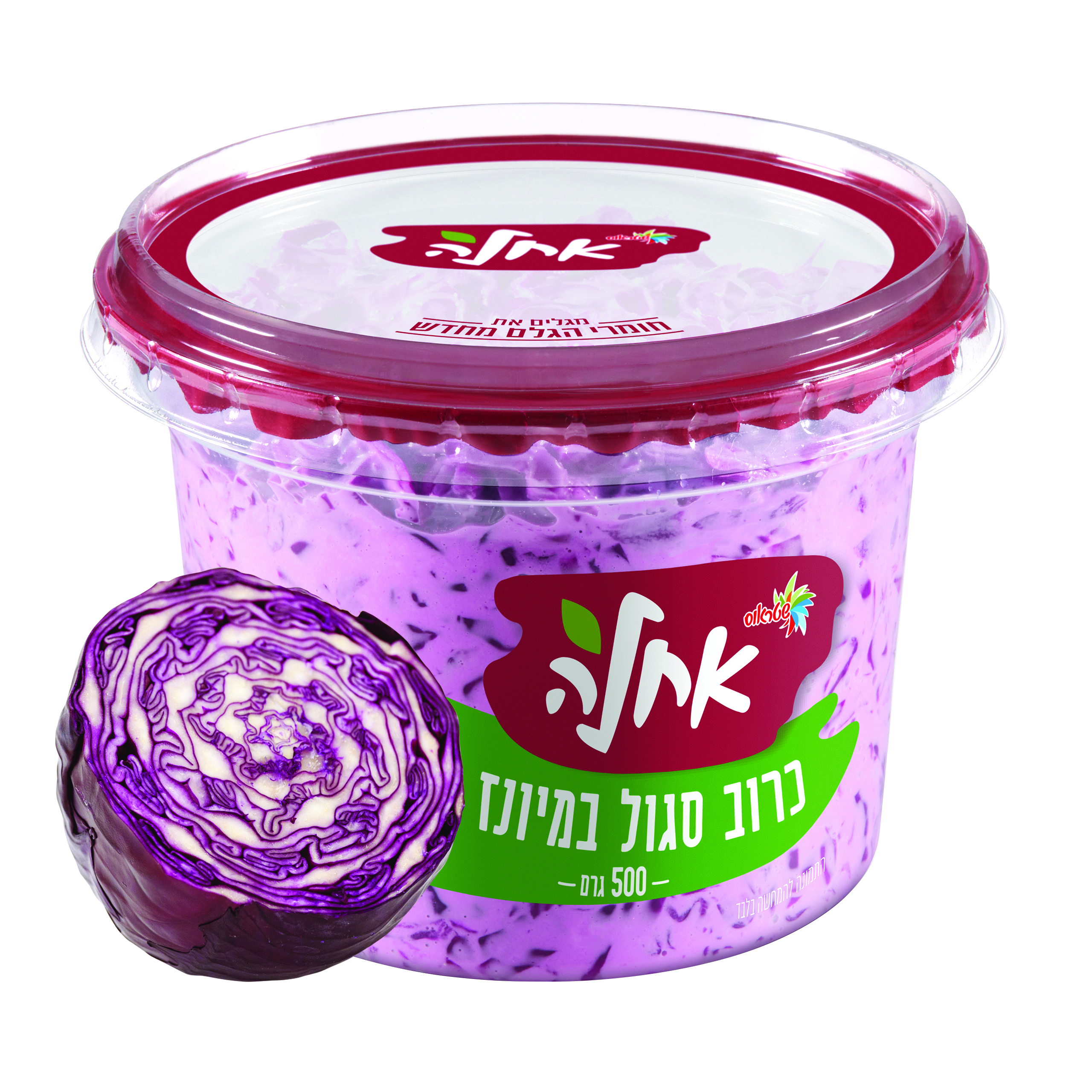 סלט כרוב סגול במיונז 500 ג