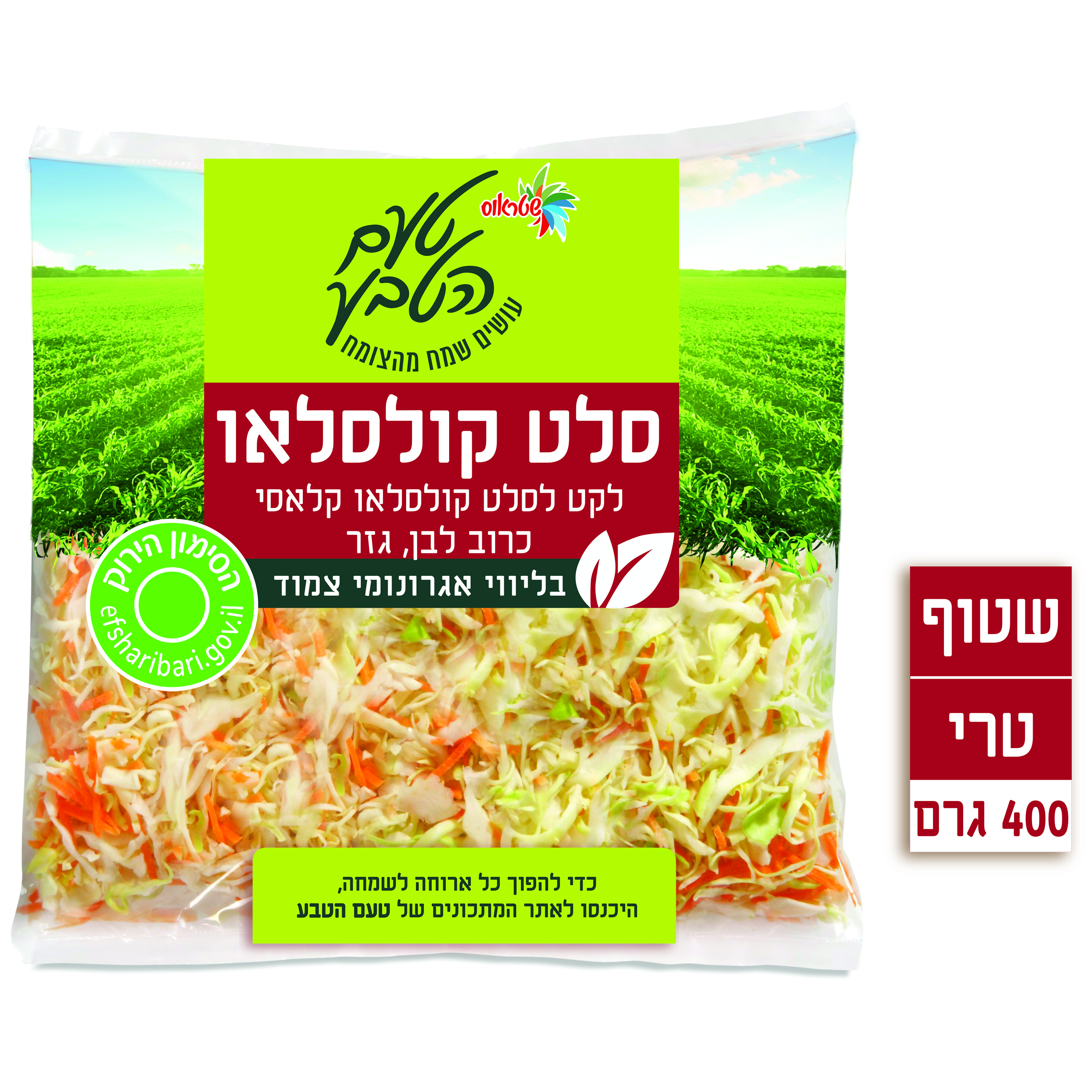 קולסלאו שטראוס טעם הטבע