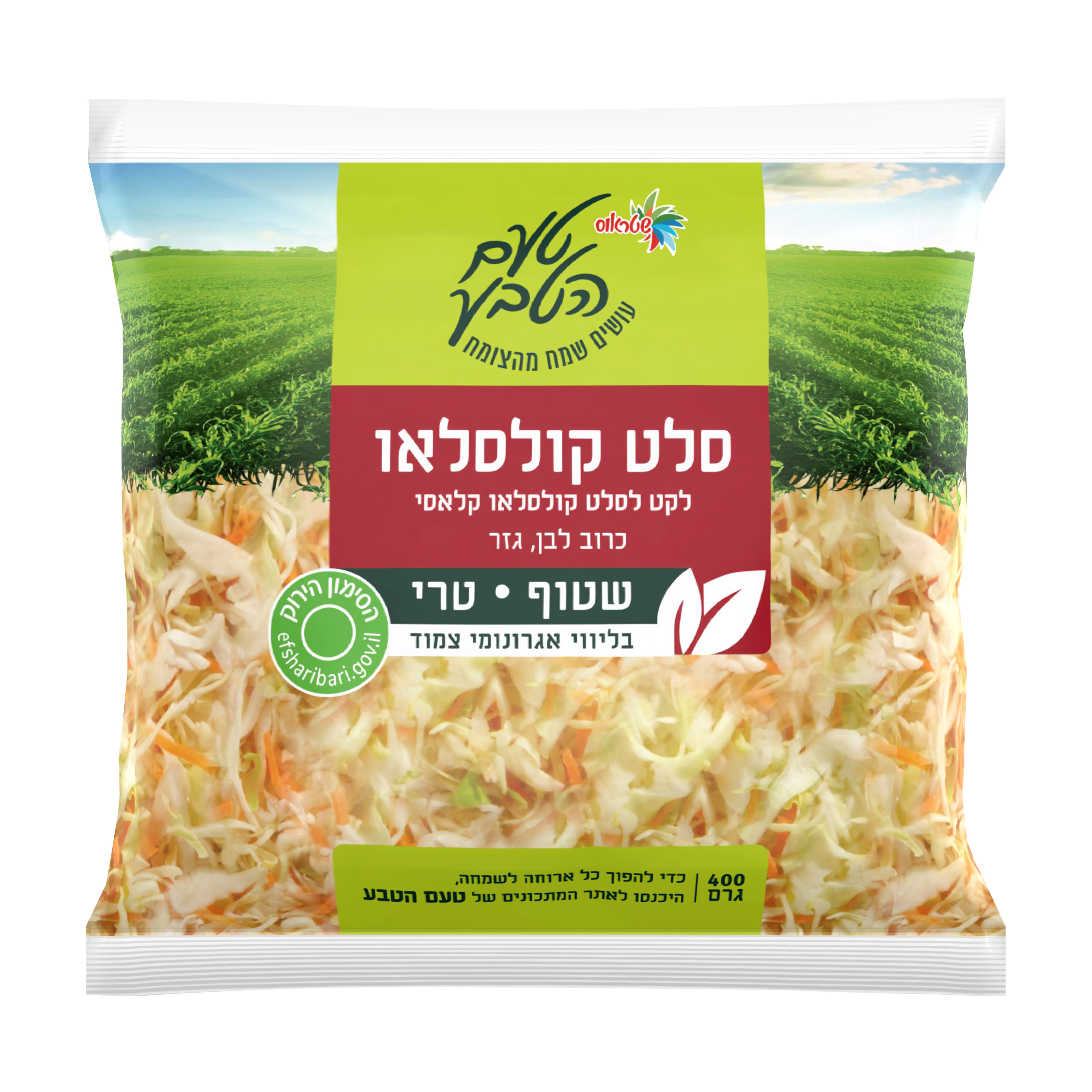 קולסלאו שטראוס טעם הטבע