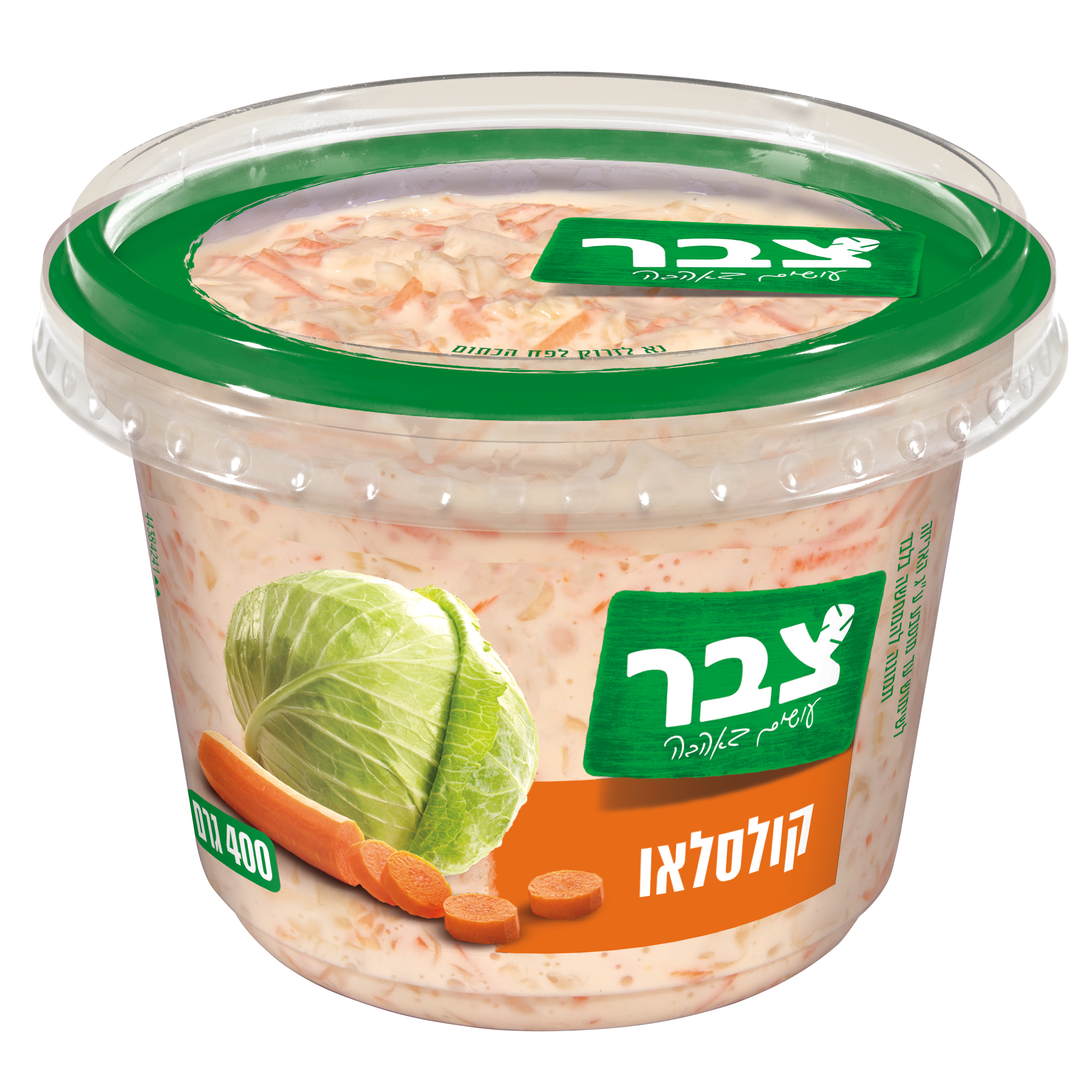 סלט קולסלאו צבר