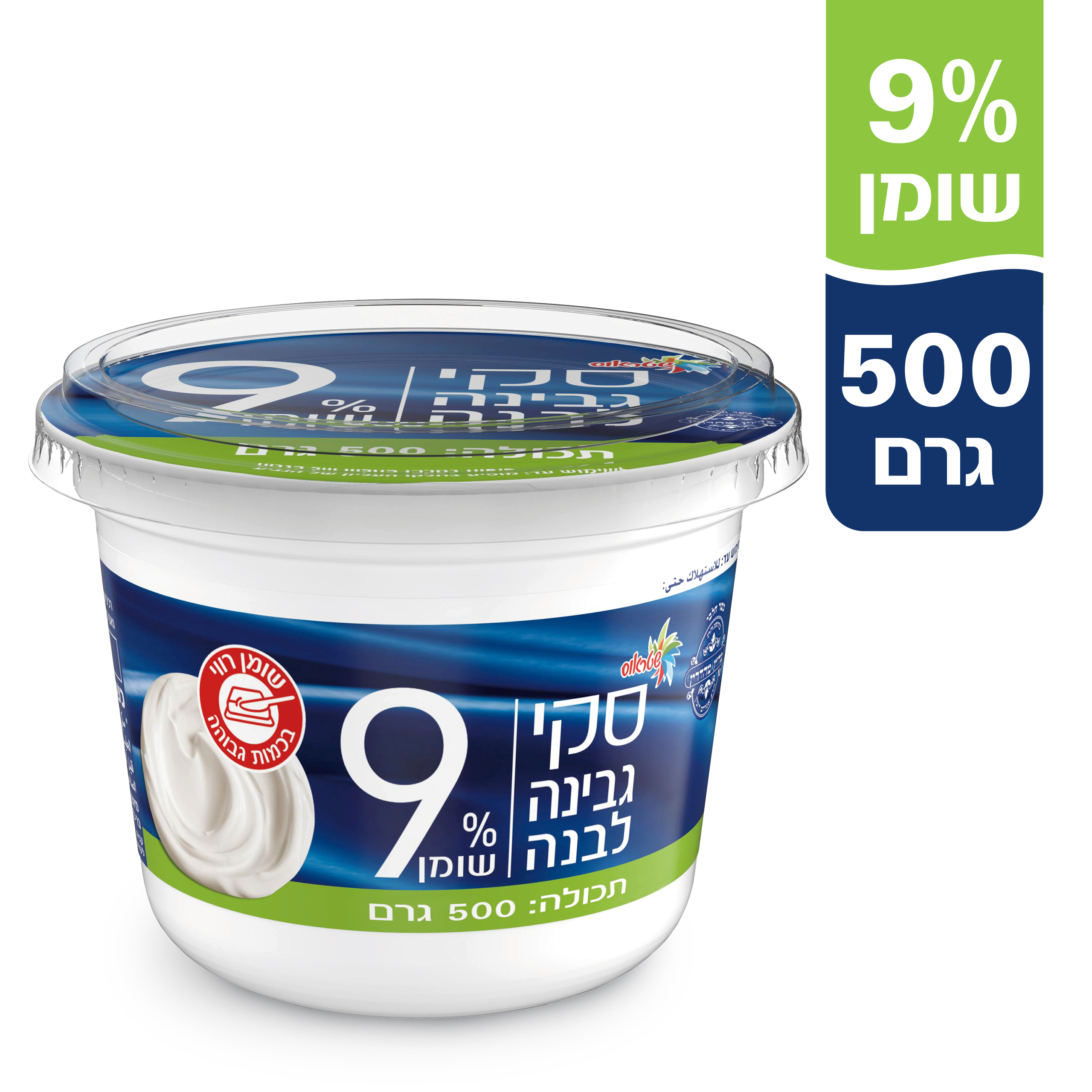 סקי 9% 500 גרם