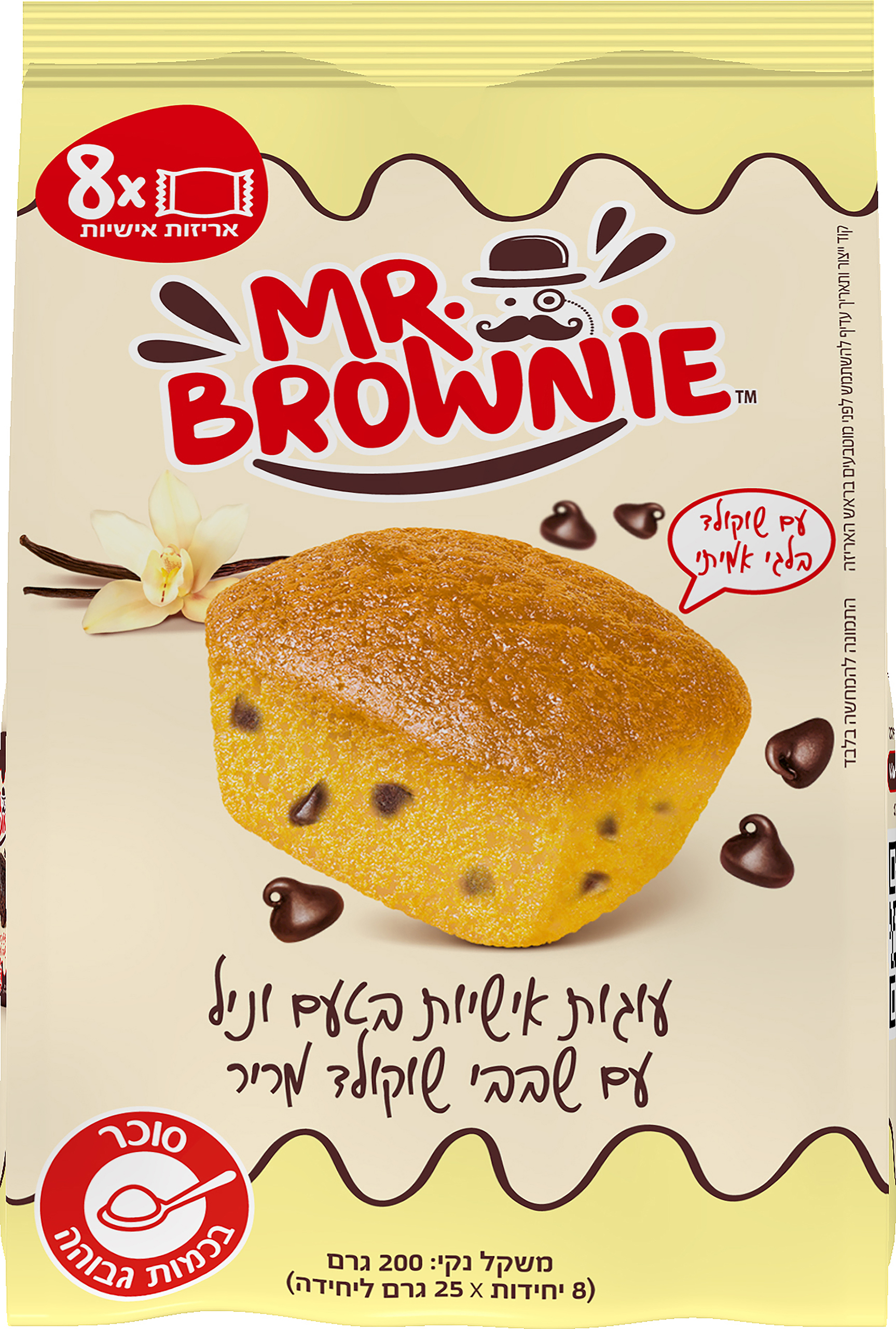 בראוניס שוקצ'יפס 200 גרם