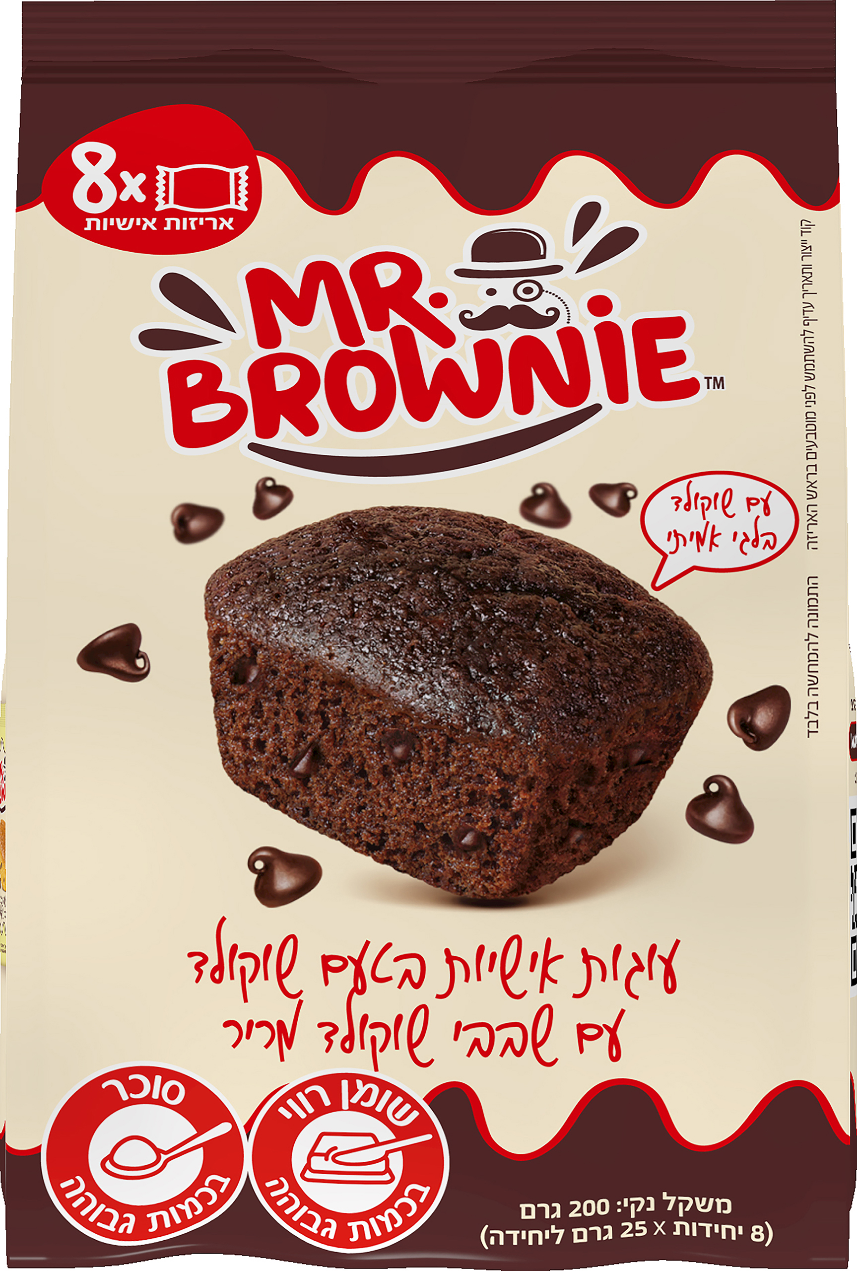 בראוניס שוקולד 200גרם