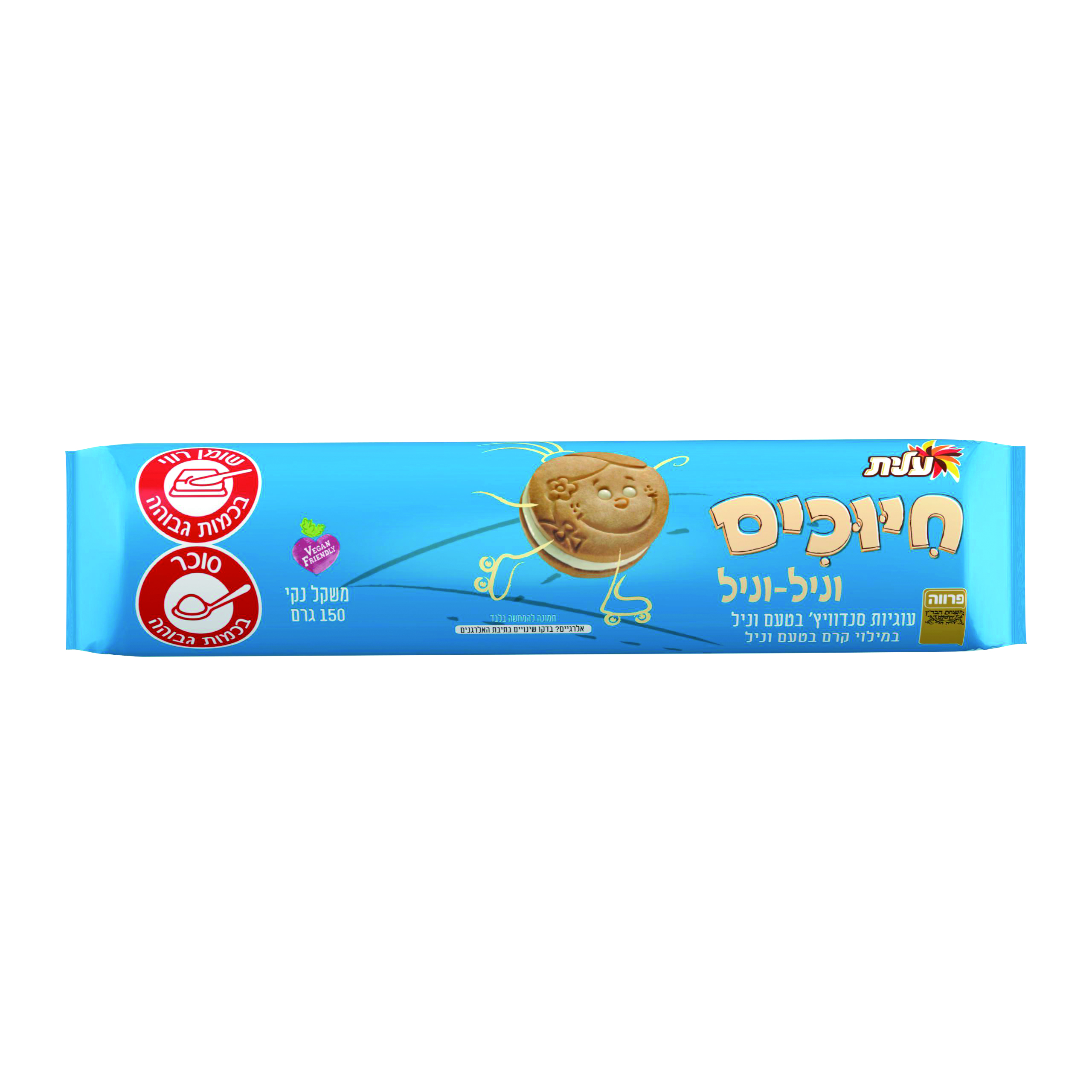 עוגיות חיוכים וניל