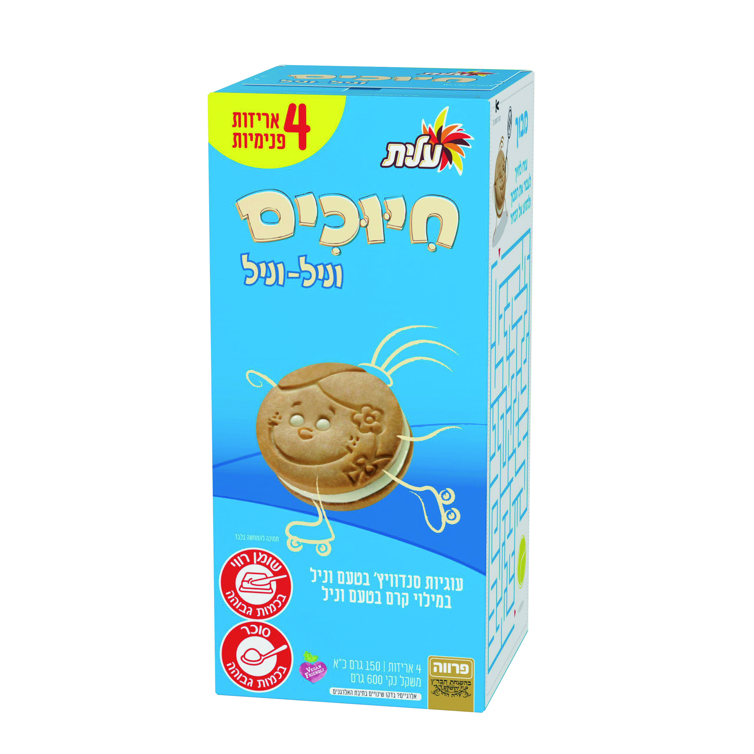 עוגיות חיוכים וניל