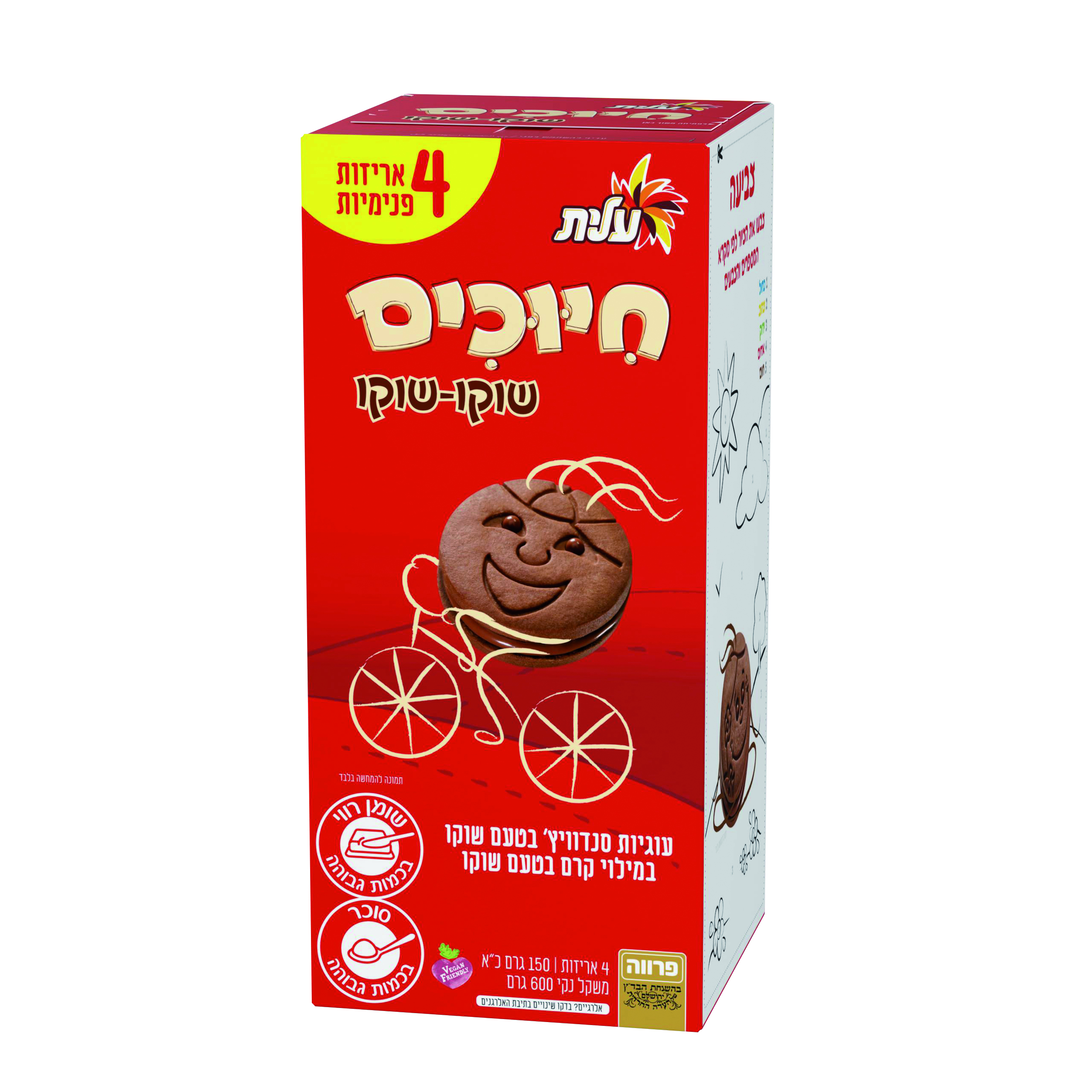עוגית סנדוויץ' שוקו