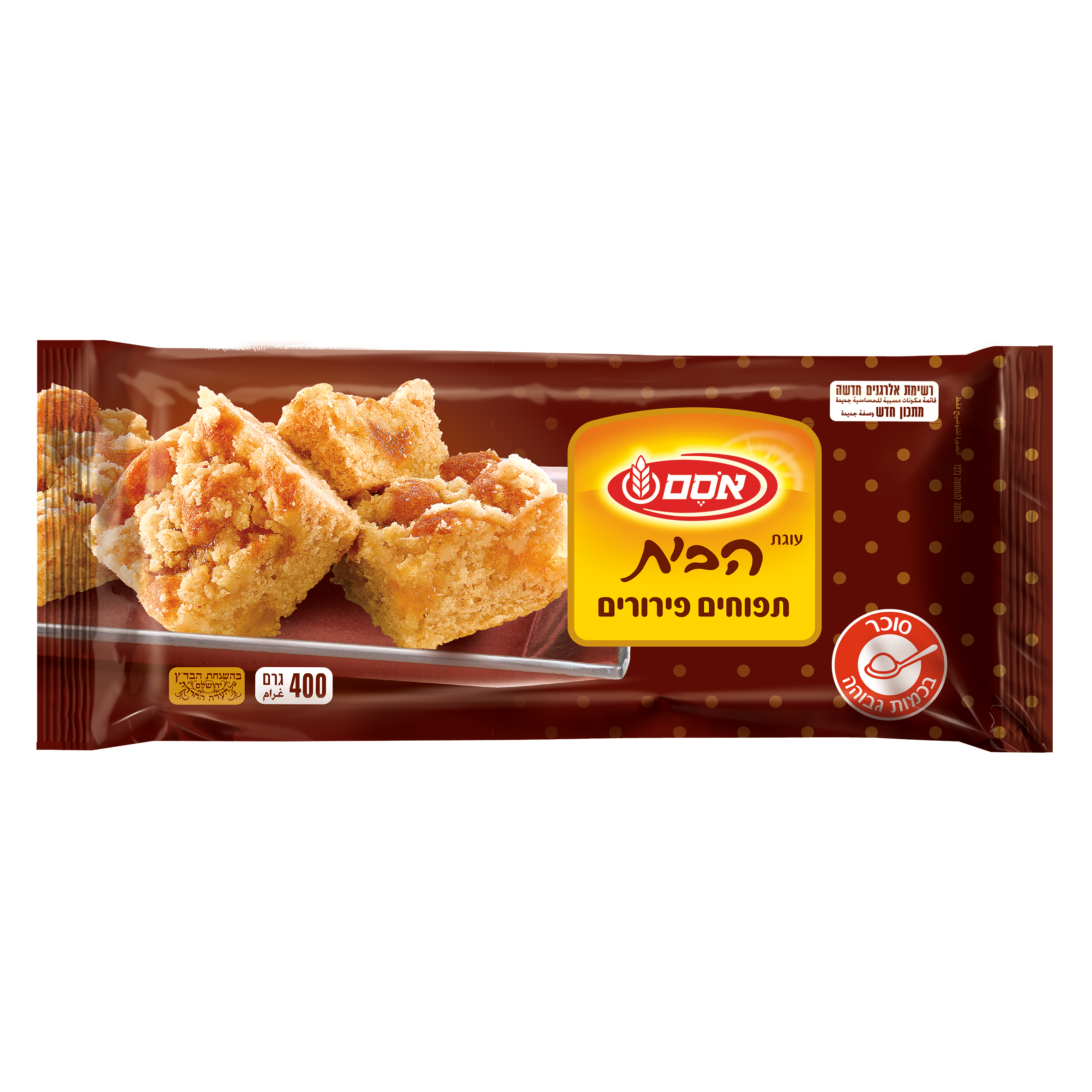עוגת הבית תפוחי עץ עם פירורים