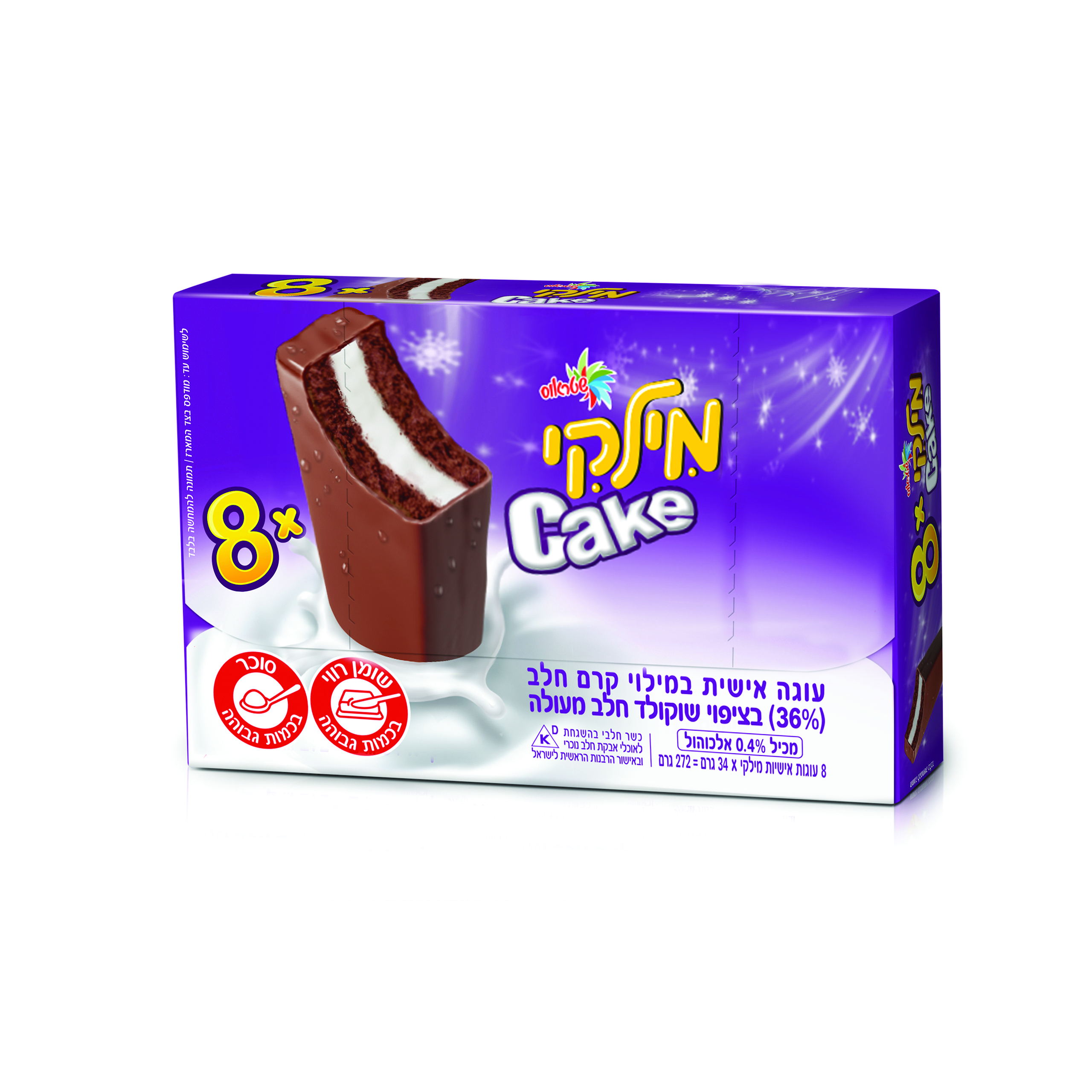 מילקי Cake מארז 8