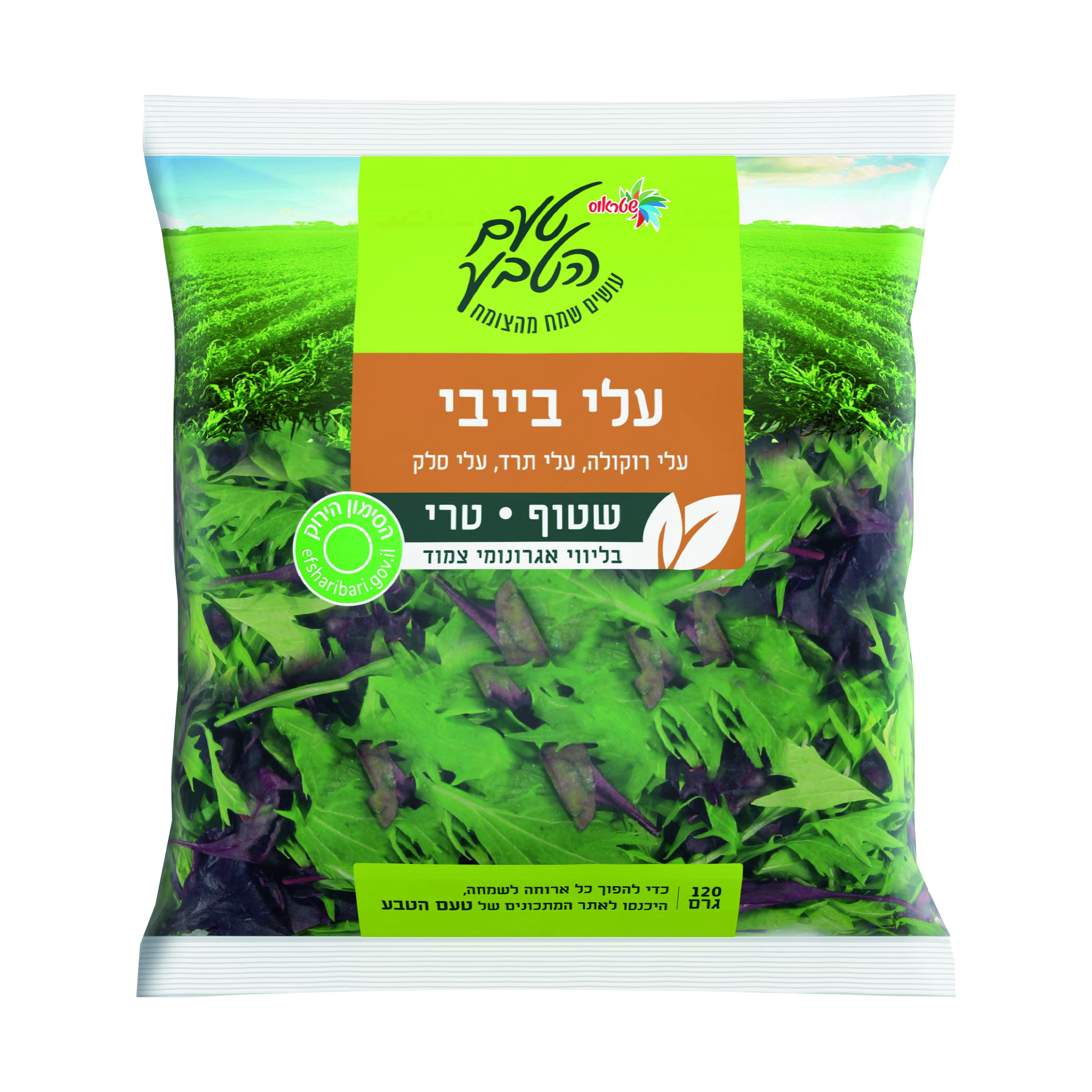 עלי בייבי שטראוס טעם הטבע