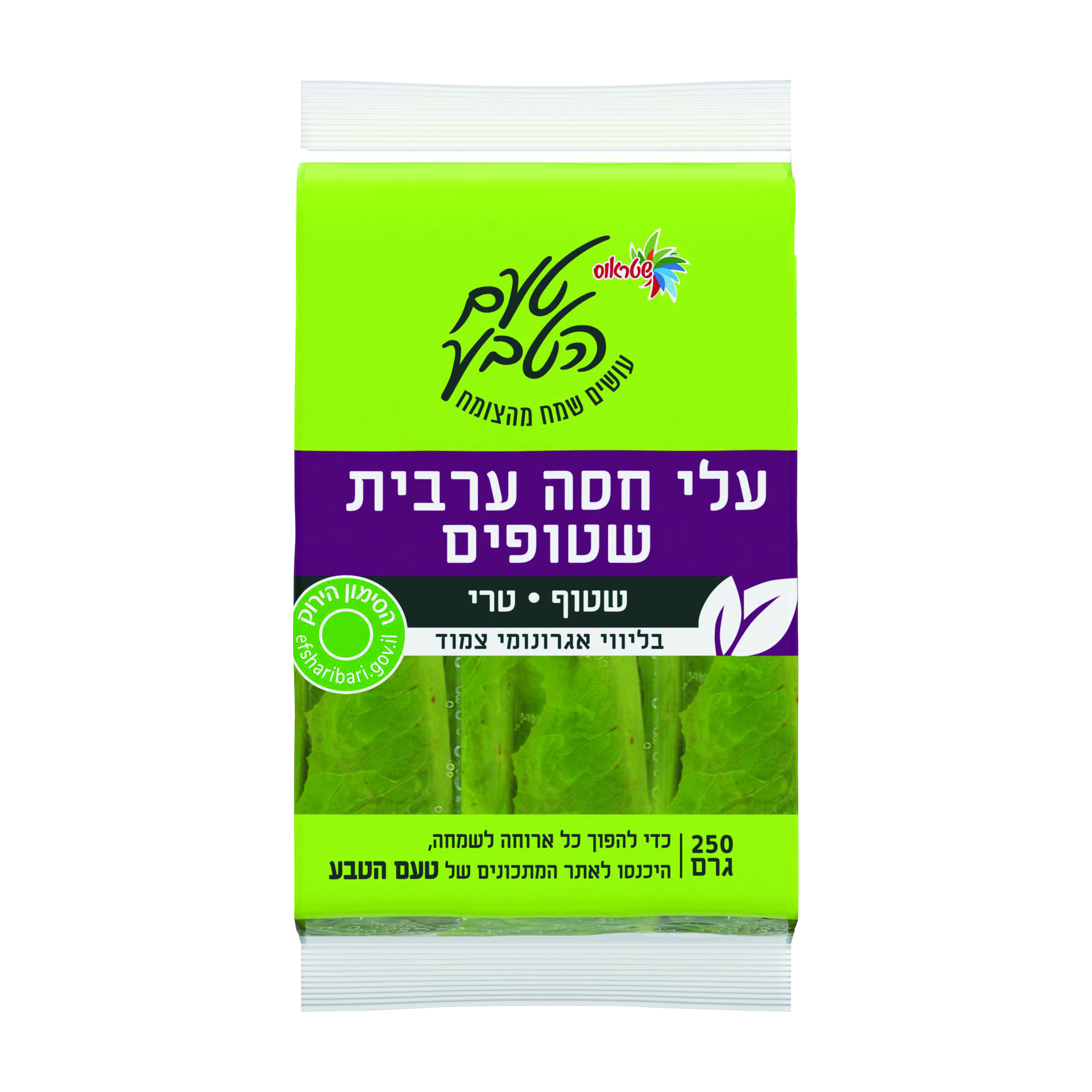 עלי חסה שטראוס טעם הטבע