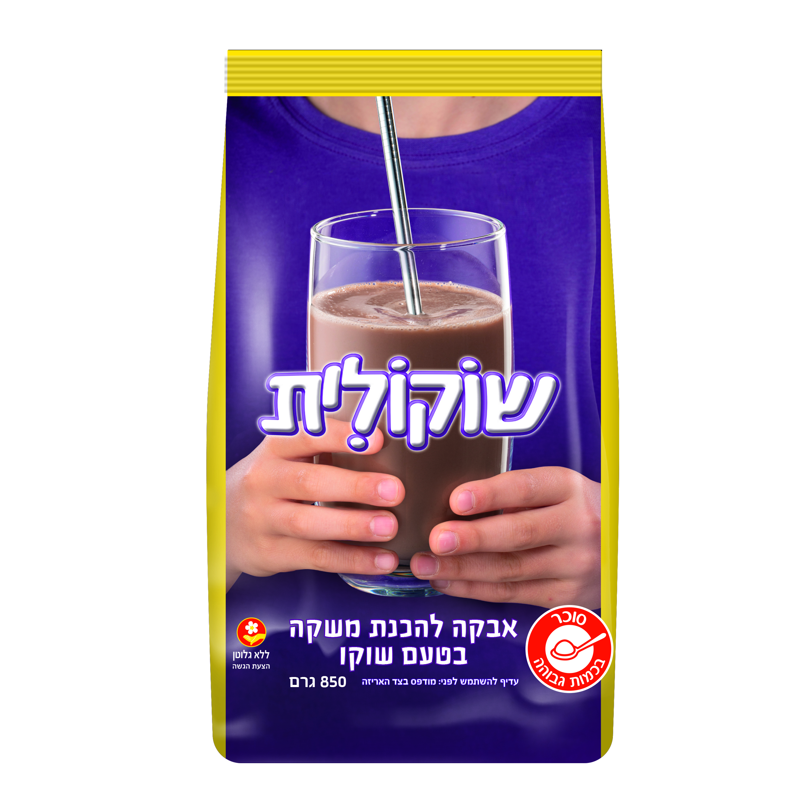 עלית שוקולית שקית 850 גרם