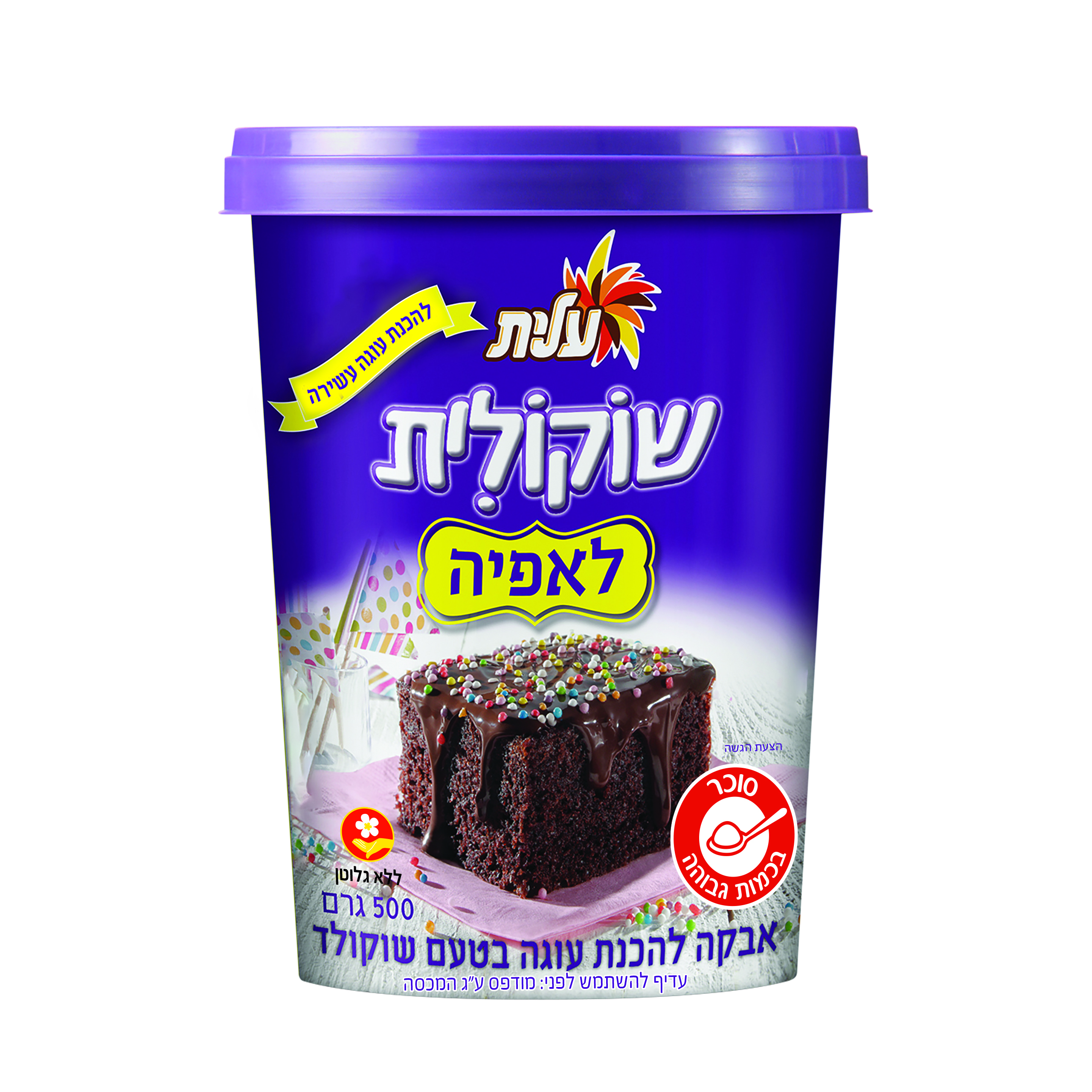 עלית שוקולית לאפיה 500 גרם