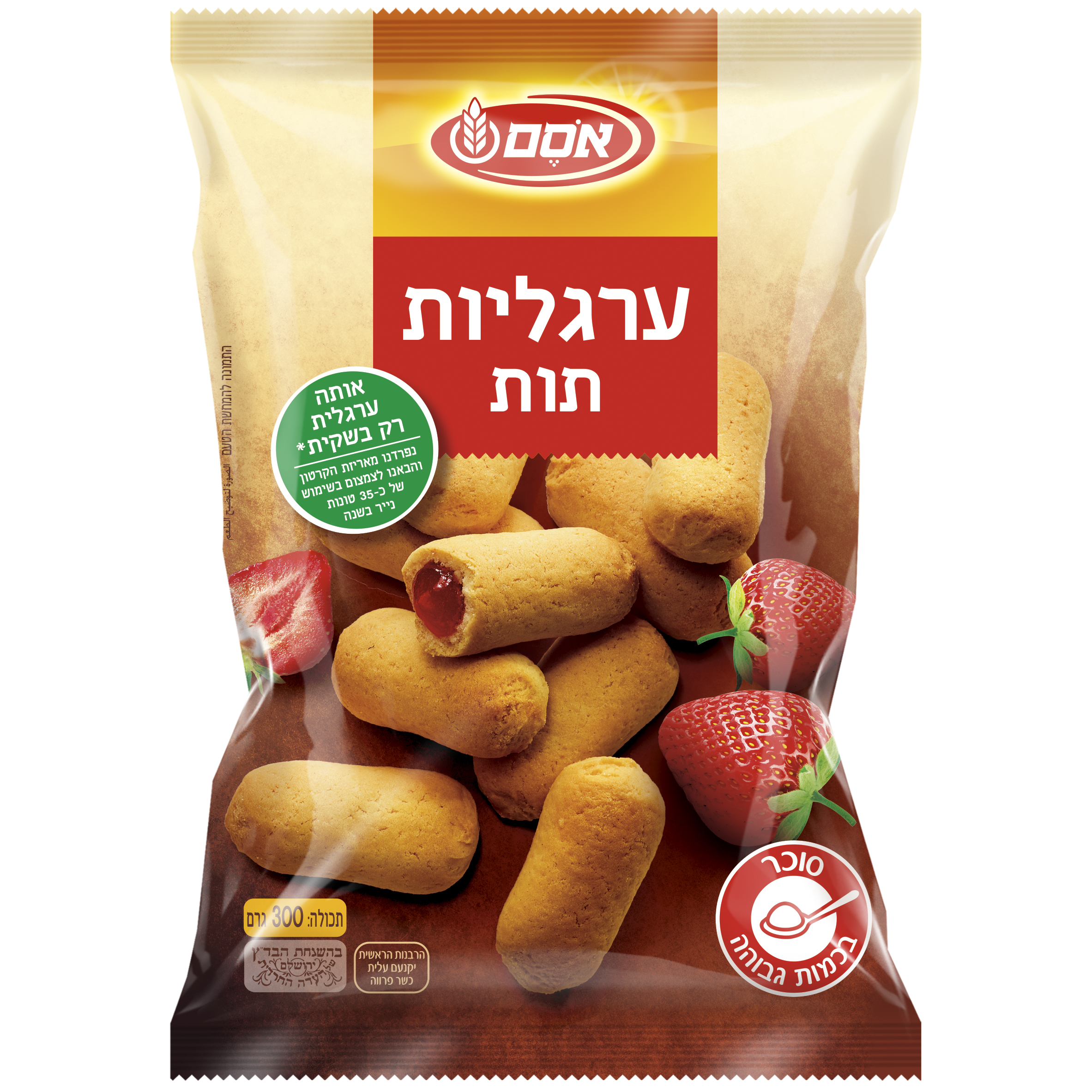 ערגליות תות