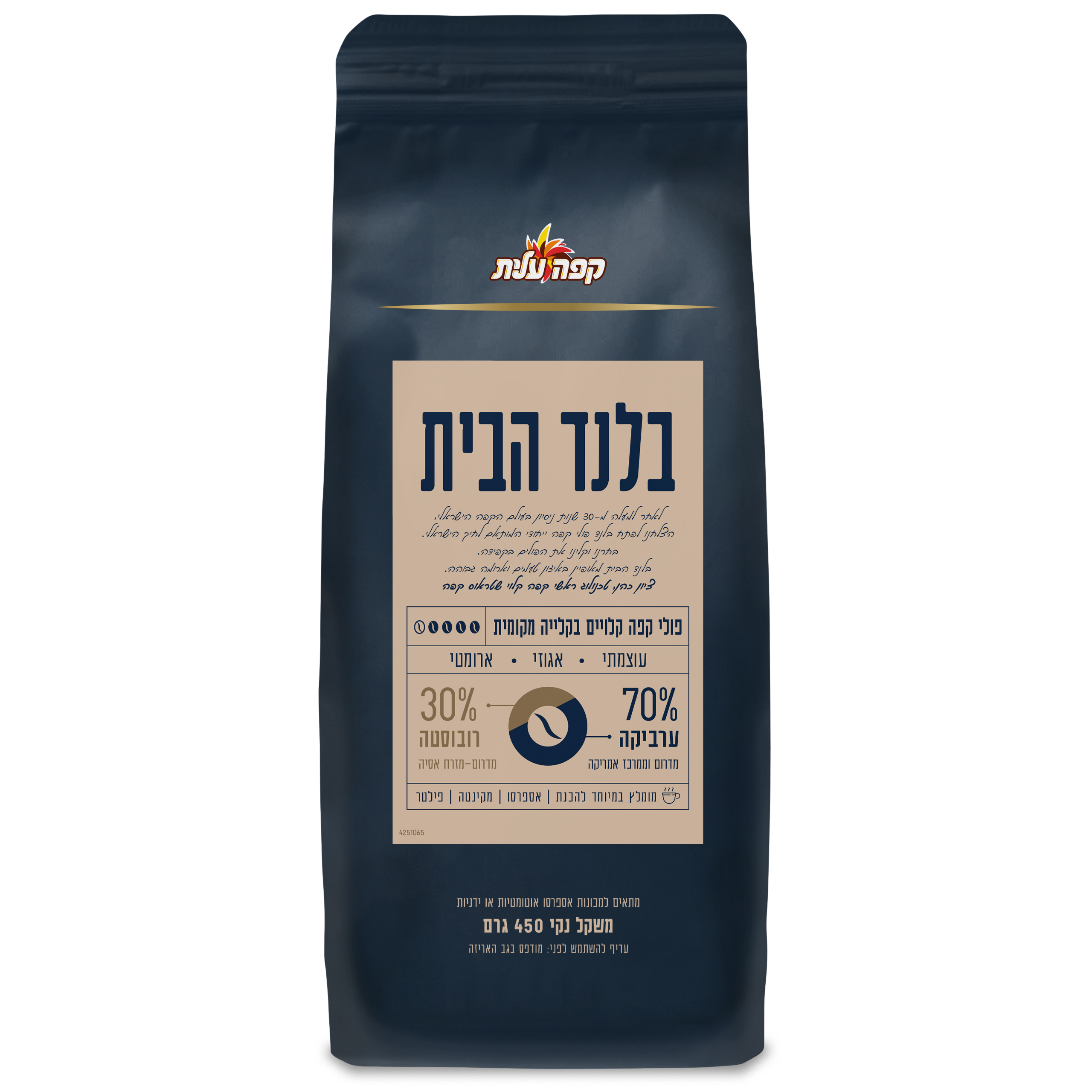 פולי קפה בלנד הבית, 450 גרם